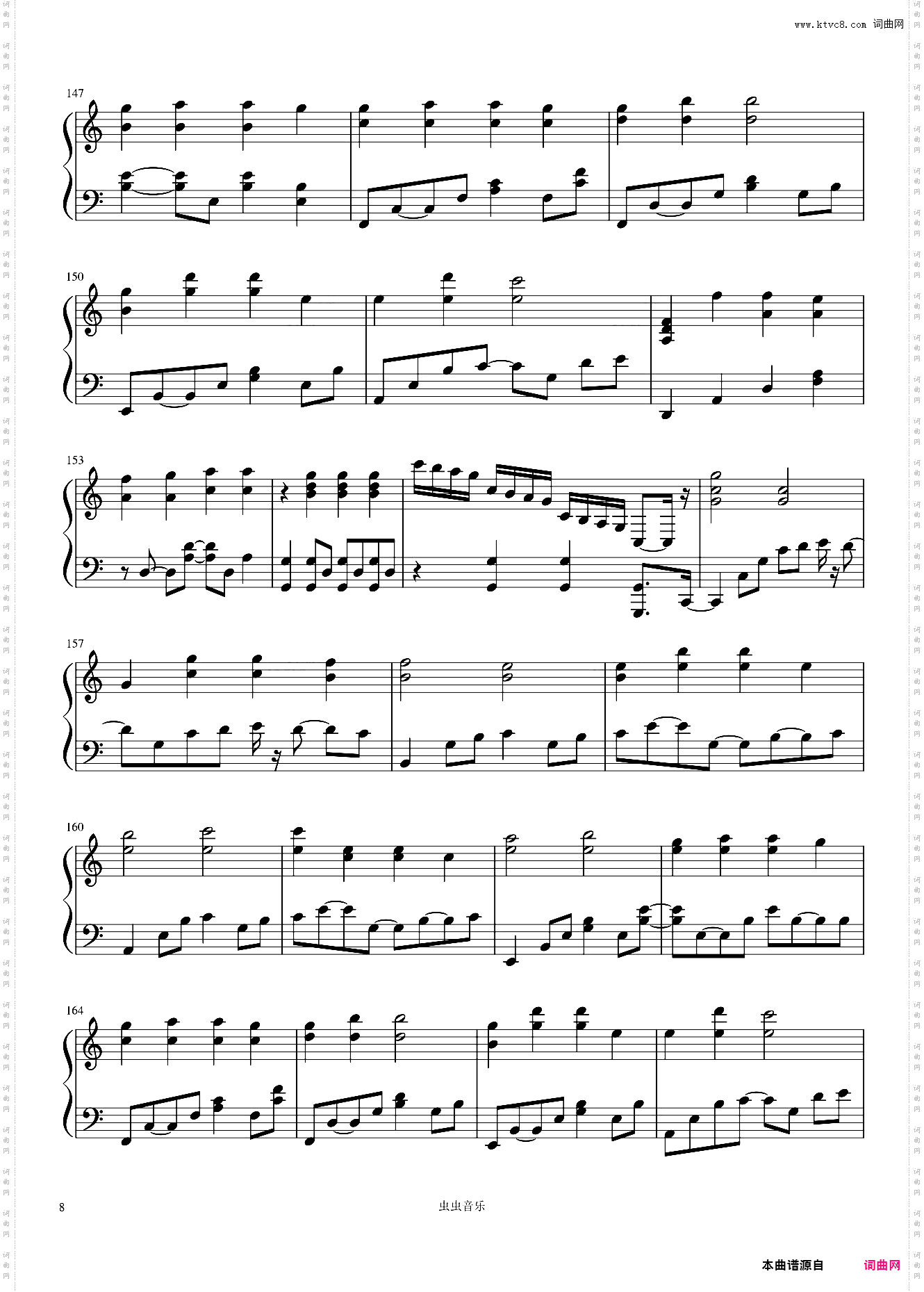 飞鸟和蝉-任然 C调完美独奏谱