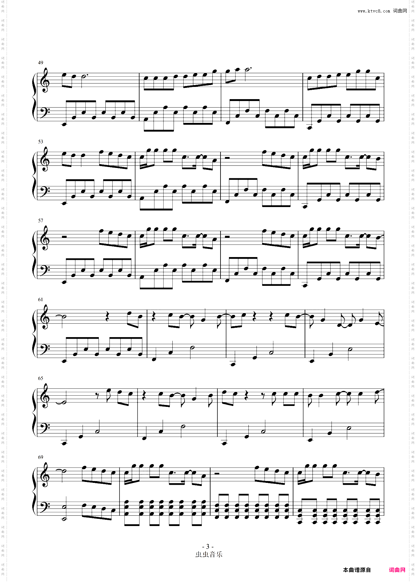 抖音神曲《光年之外》完整版 LY