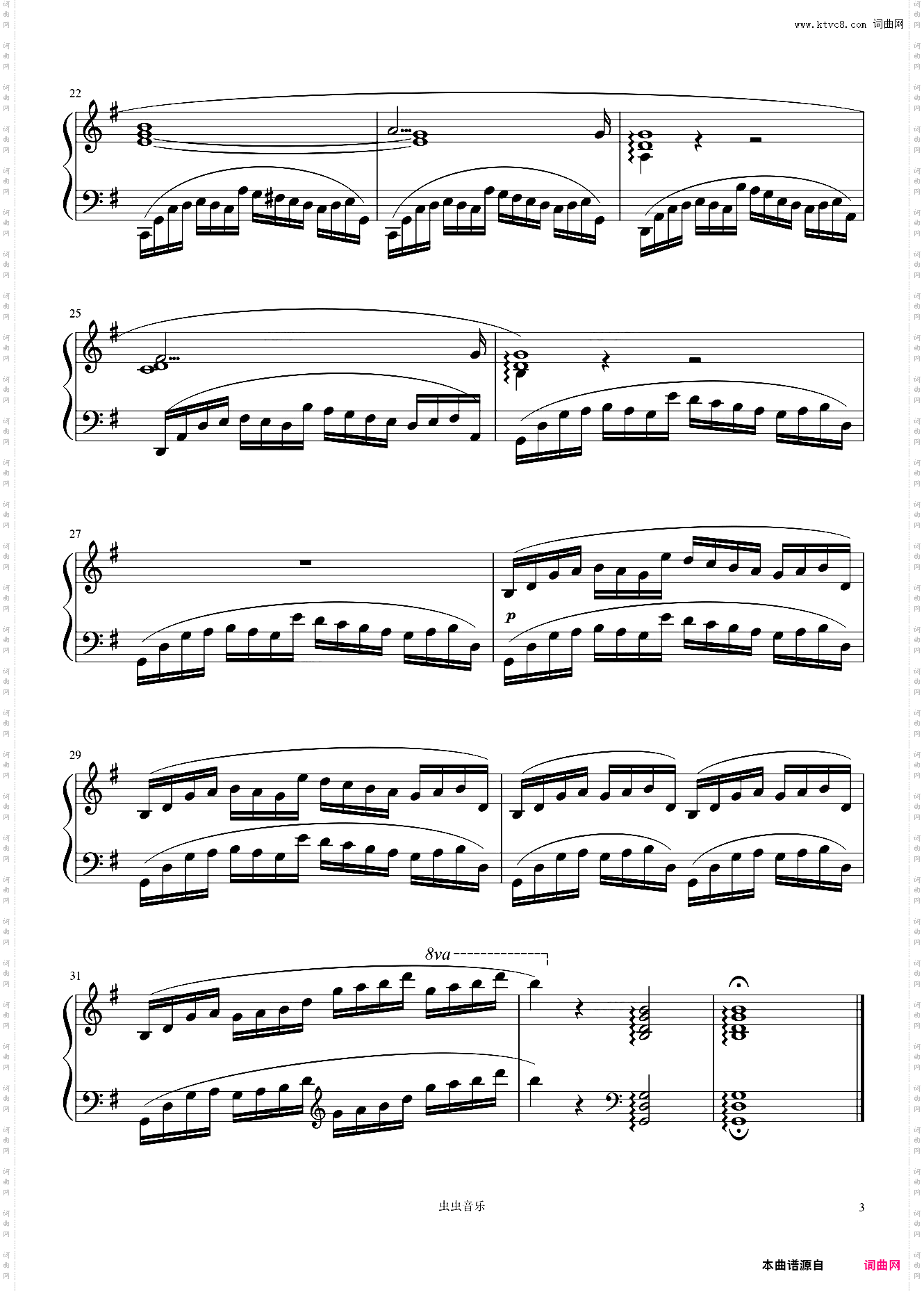 Préludes——前奏曲Op·28-No·3肖邦