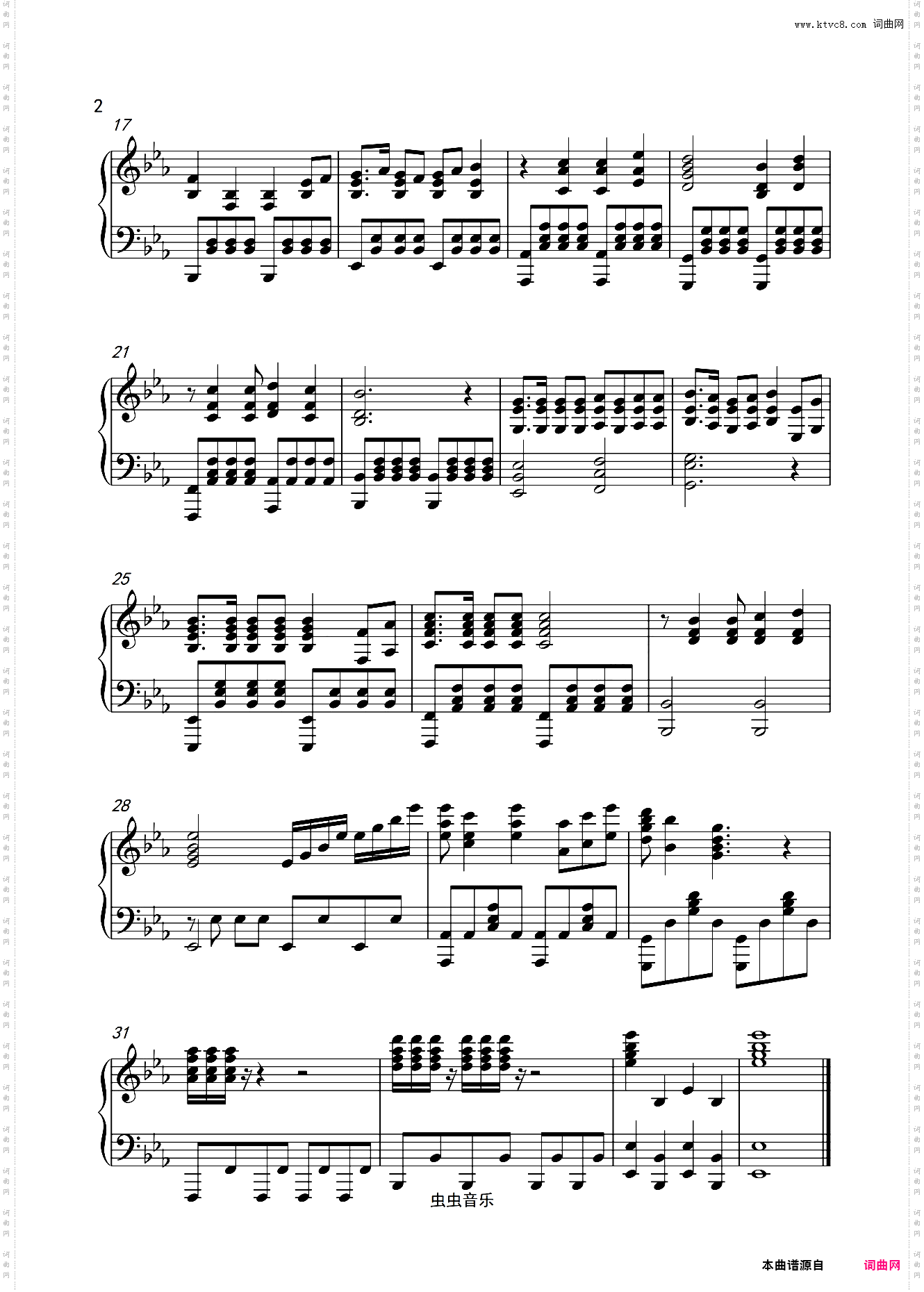 杰克奥特曼主题曲