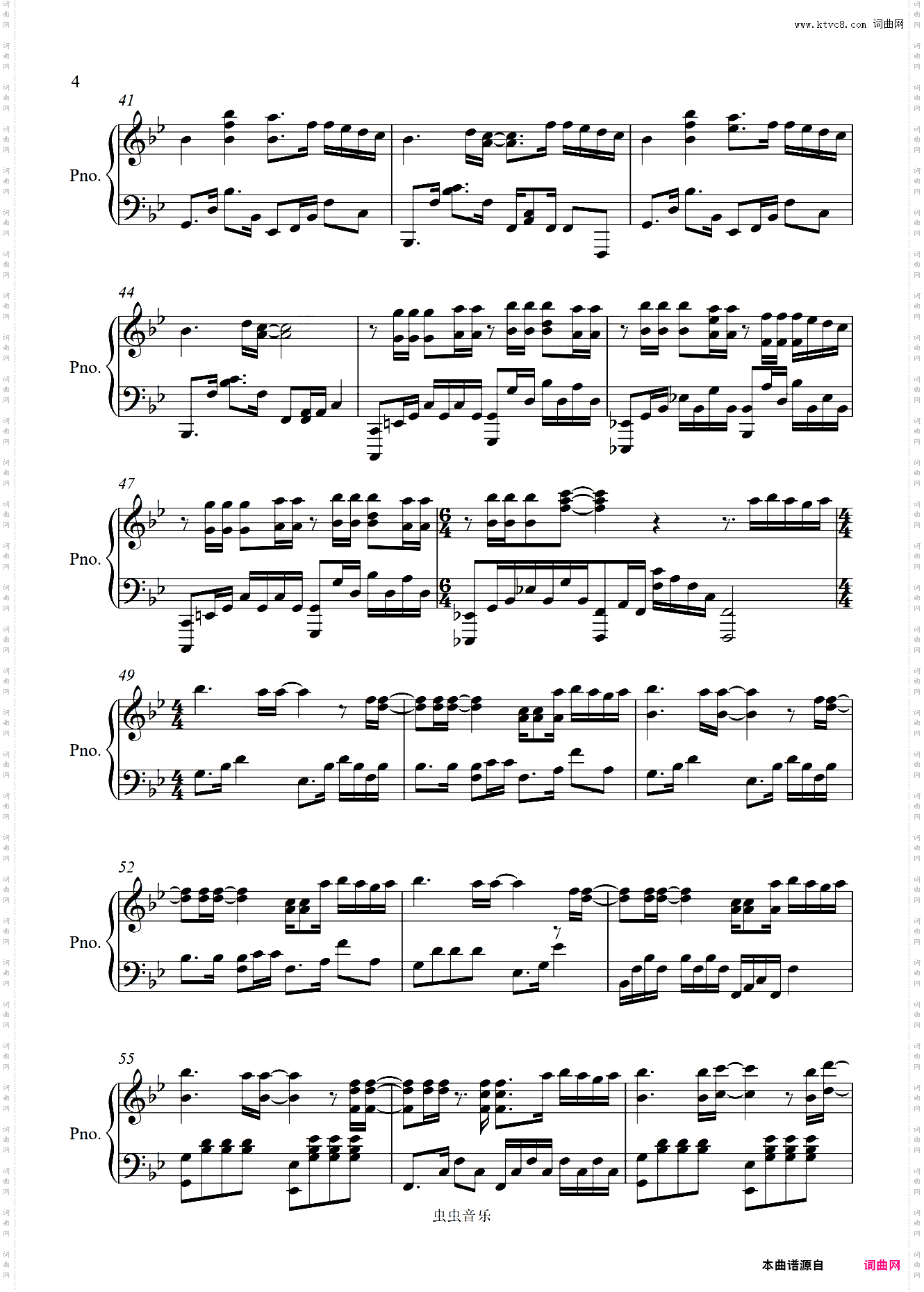 来自天堂的魔鬼-G·E·M·邓紫棋-钢琴独奏版