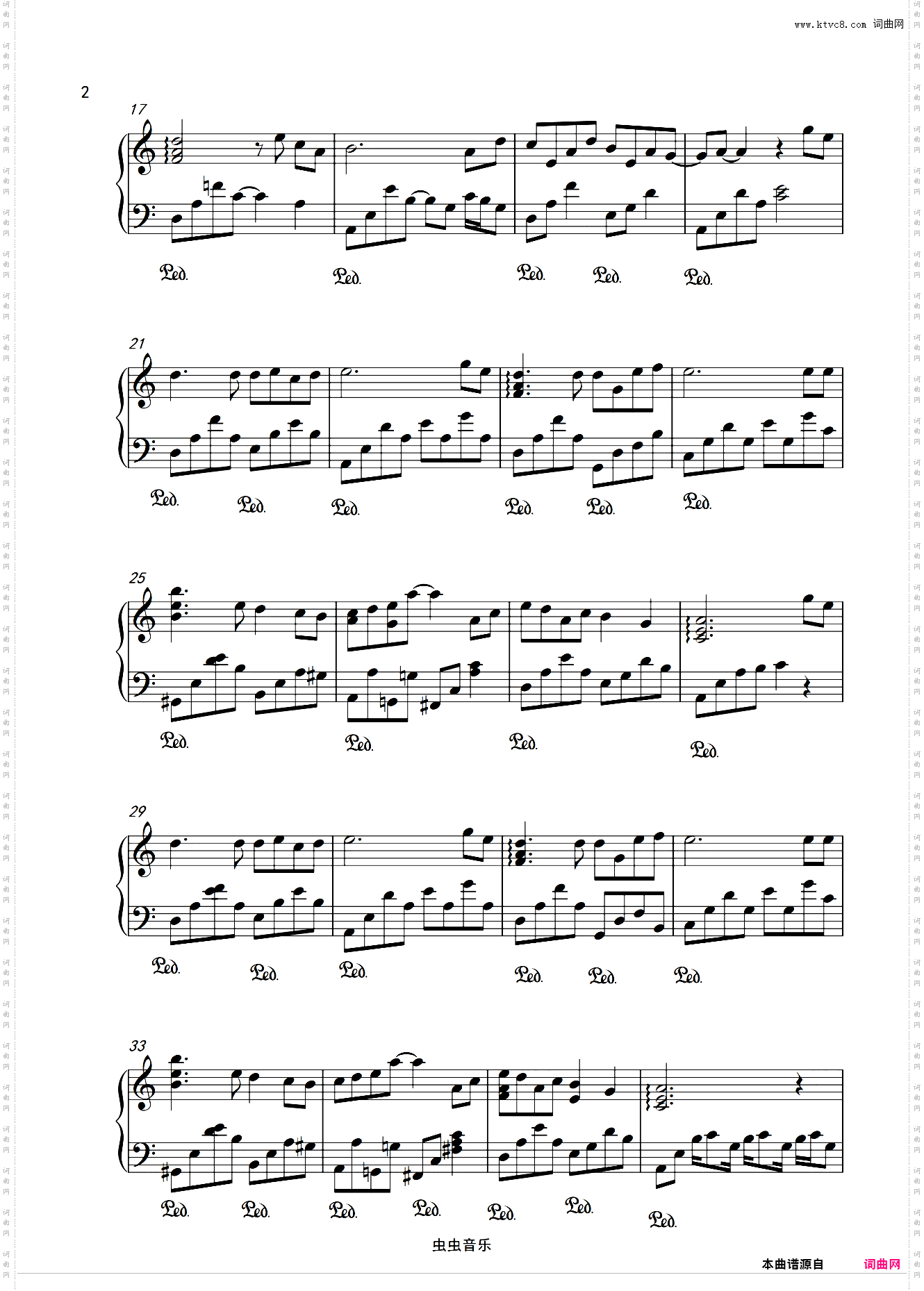 烟花易冷【完美独奏】周杰伦