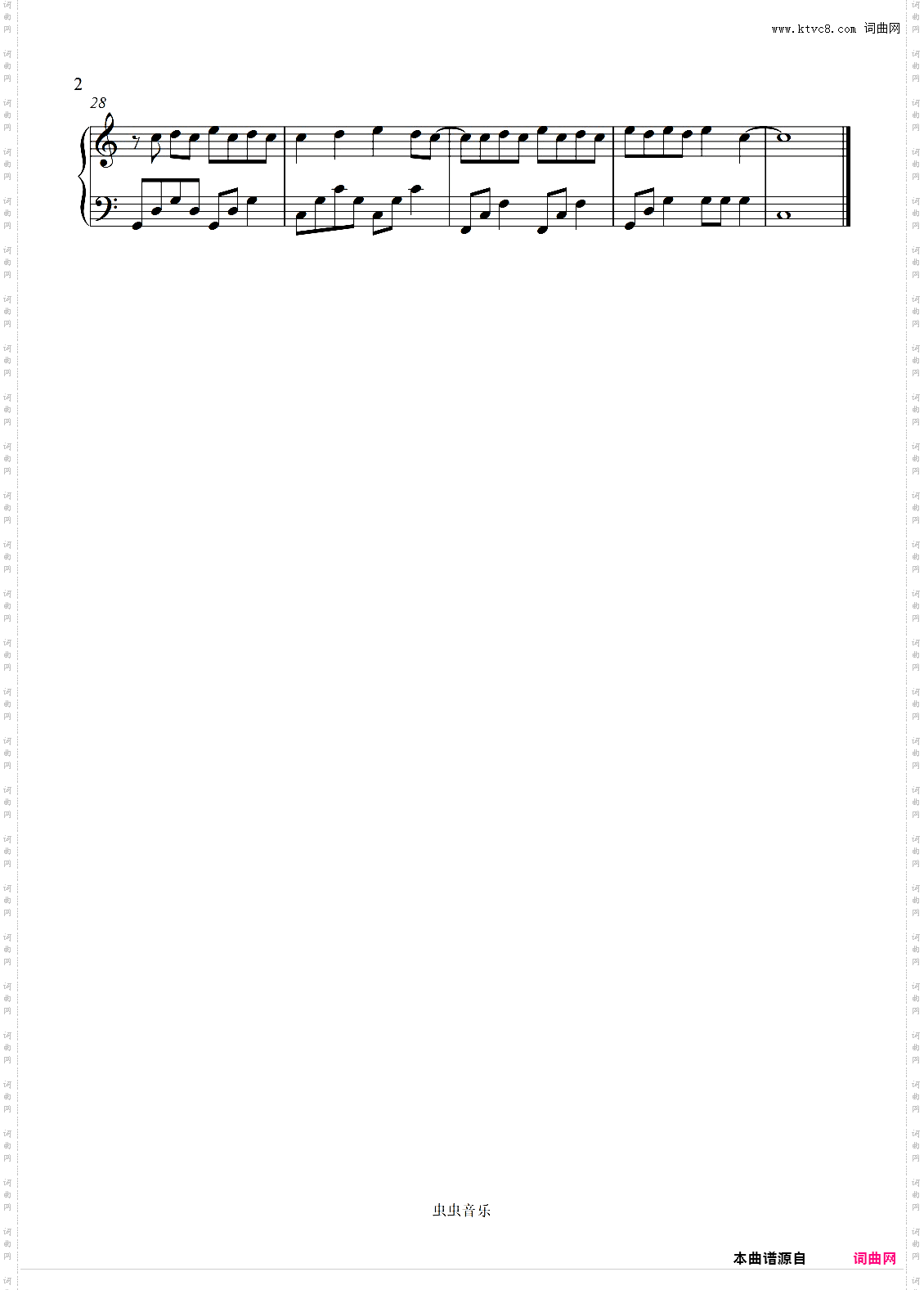 Love Story/爱情故事