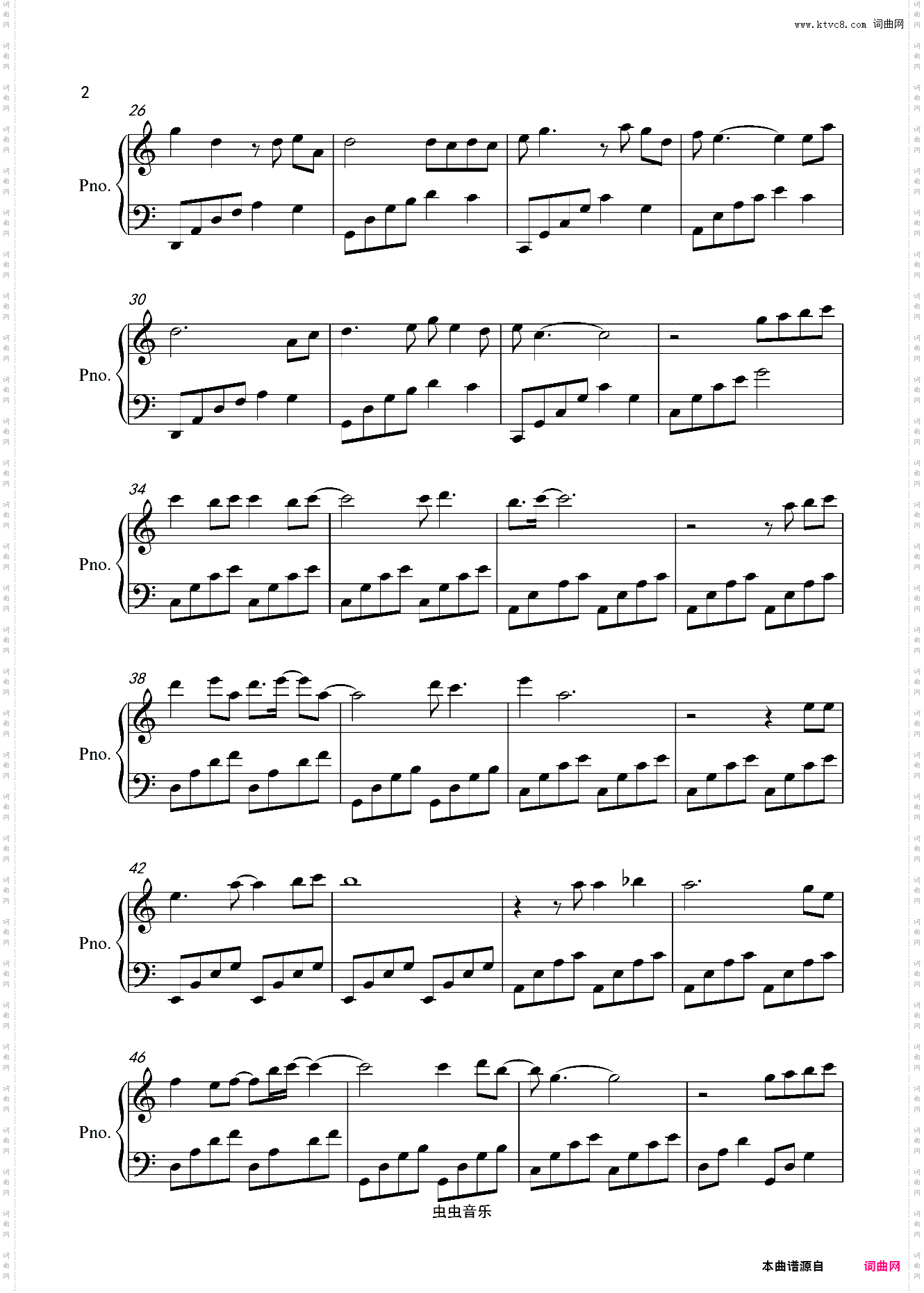 毛不易《无问》C调简单版