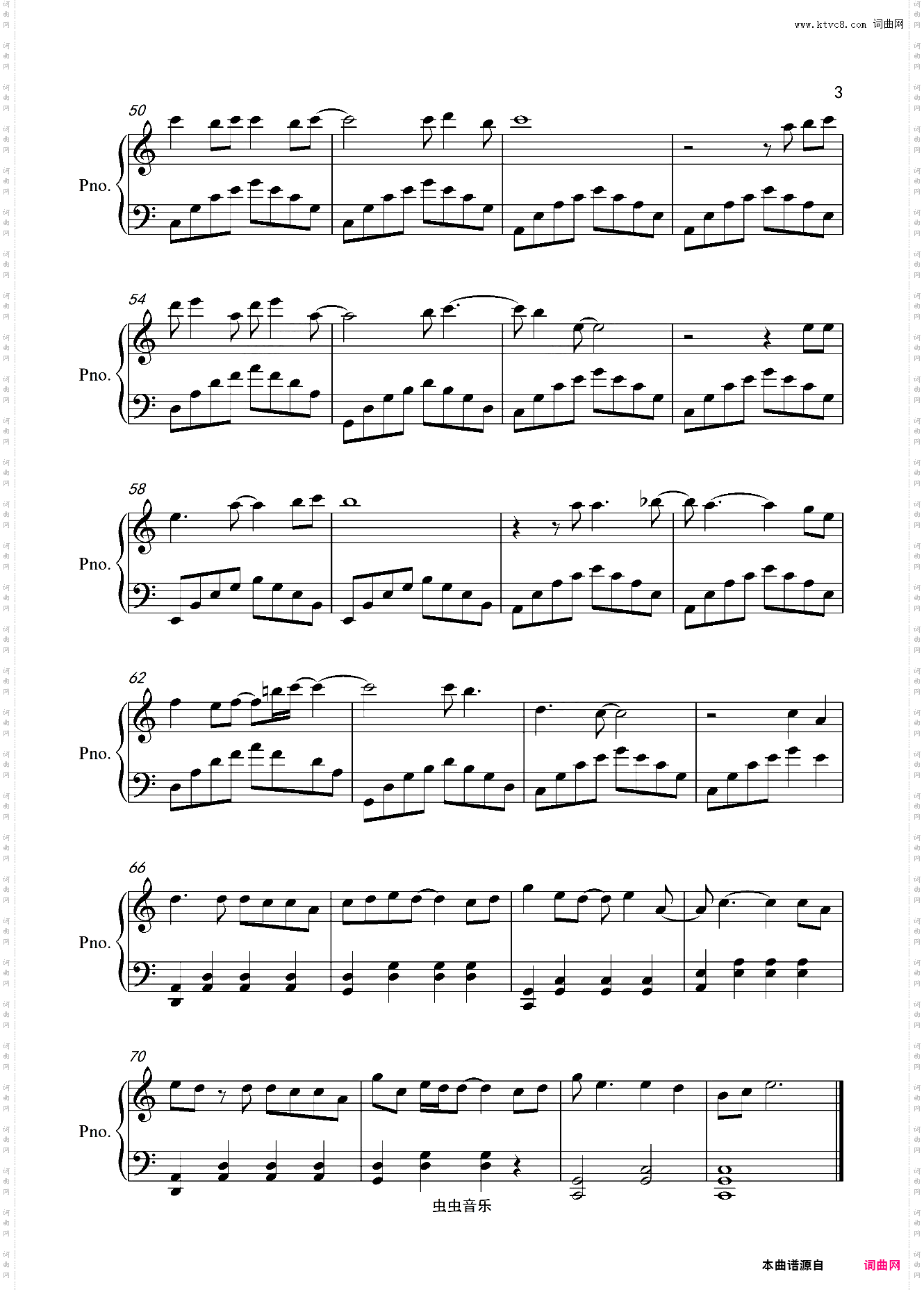 毛不易《无问》C调简单版