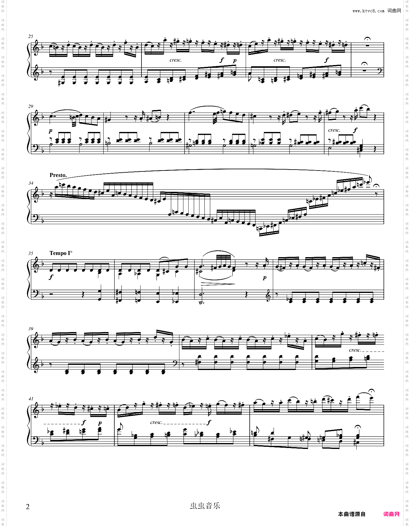 莫扎特 d小调幻想曲 K397 Fantasy in D minor