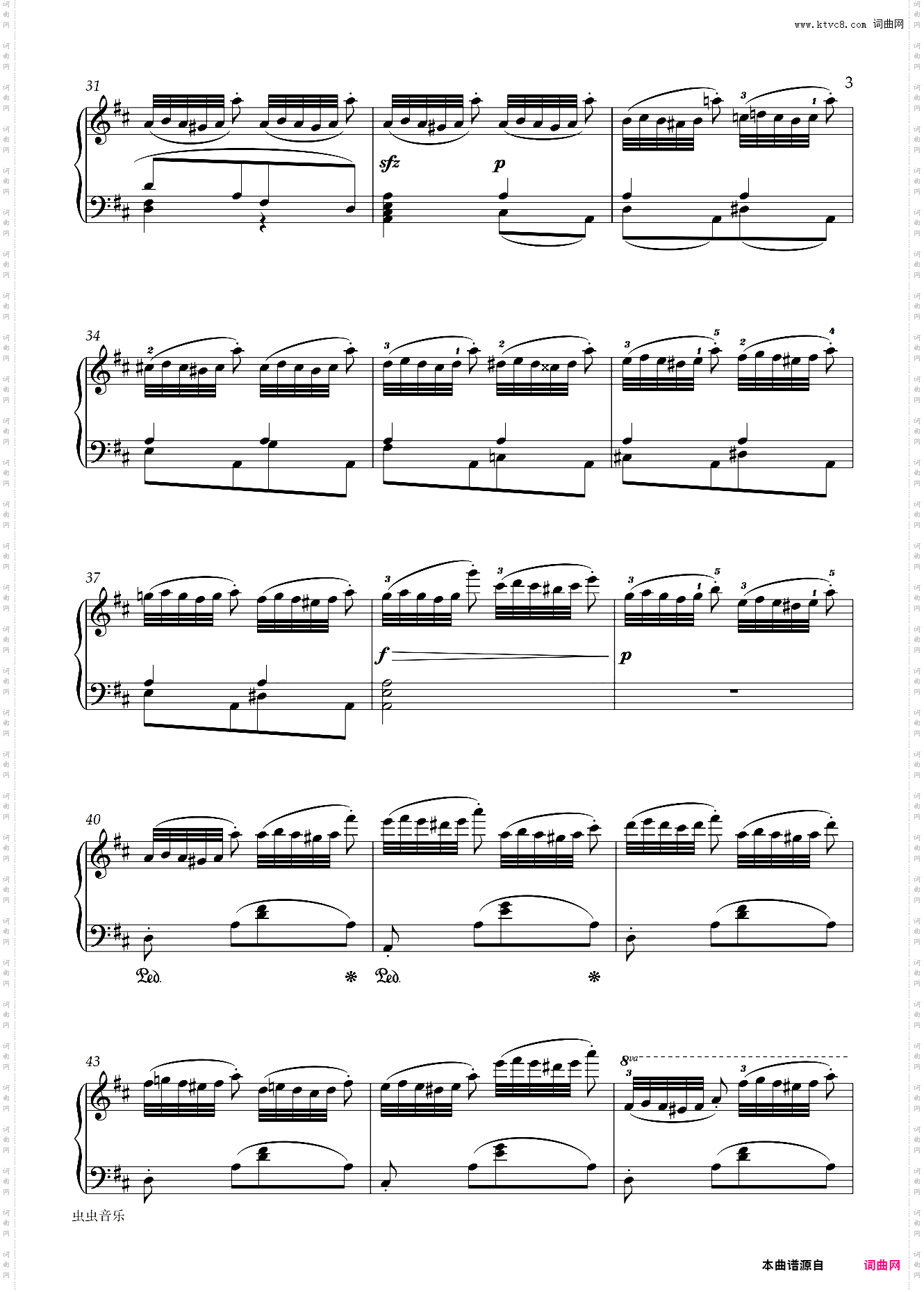 【八级】A-1 练习曲 【带指法】2019新版钢琴考级