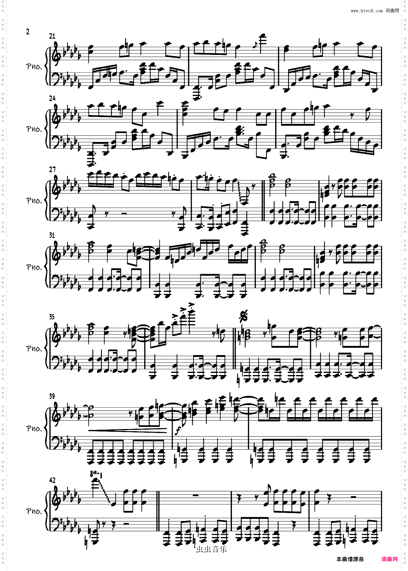 BOOMBAYAH【独奏谱】BLACKPINK粉墨「一撇撇耶」