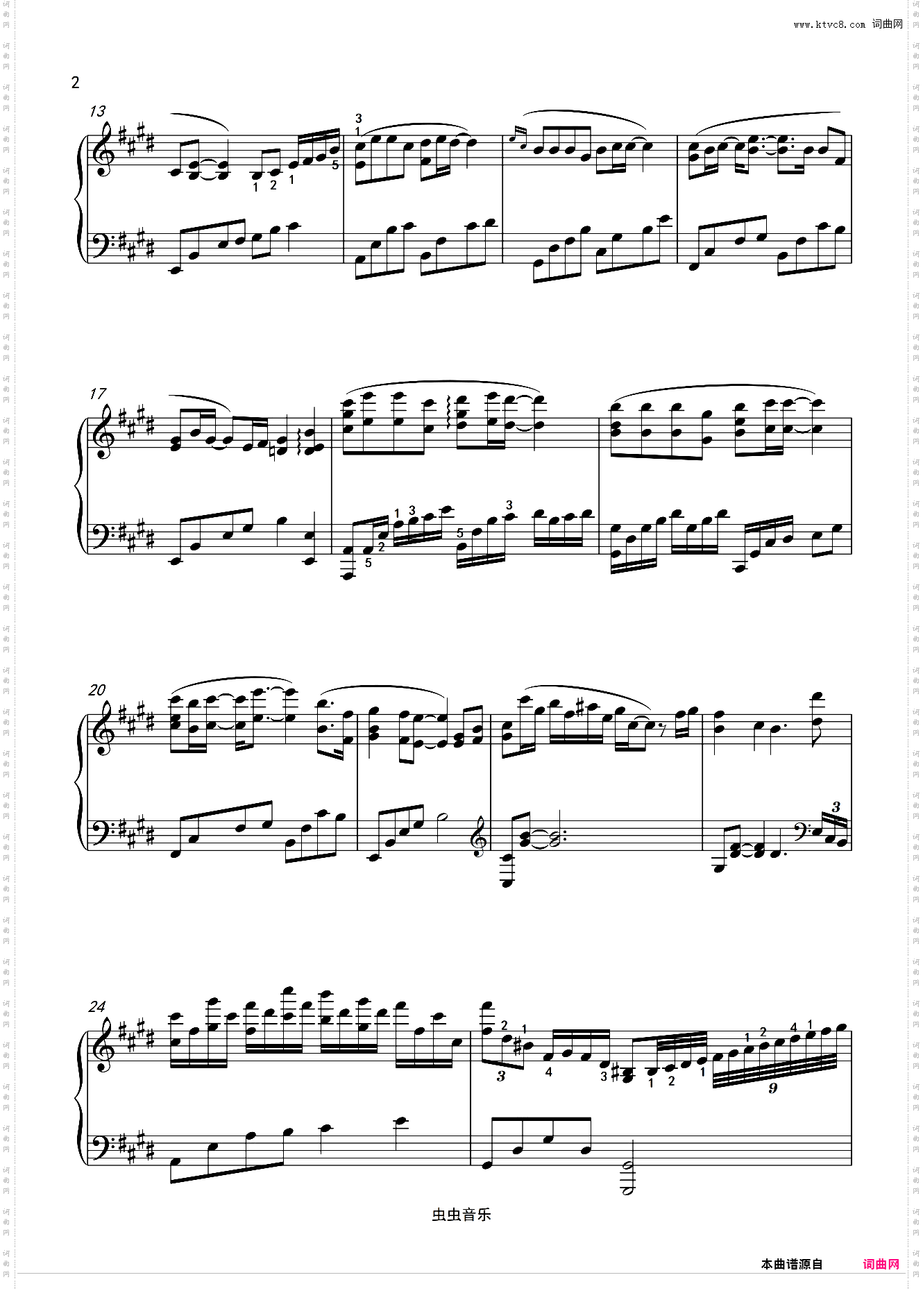 莫失莫忘 电视剧《锦绣南歌》人物主题曲
