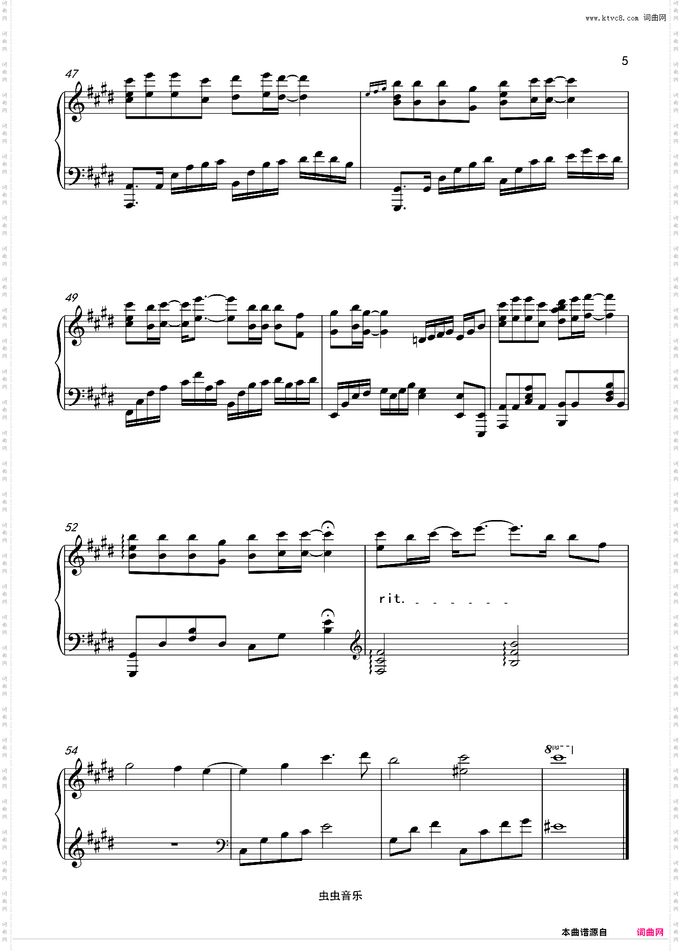 莫失莫忘 电视剧《锦绣南歌》人物主题曲