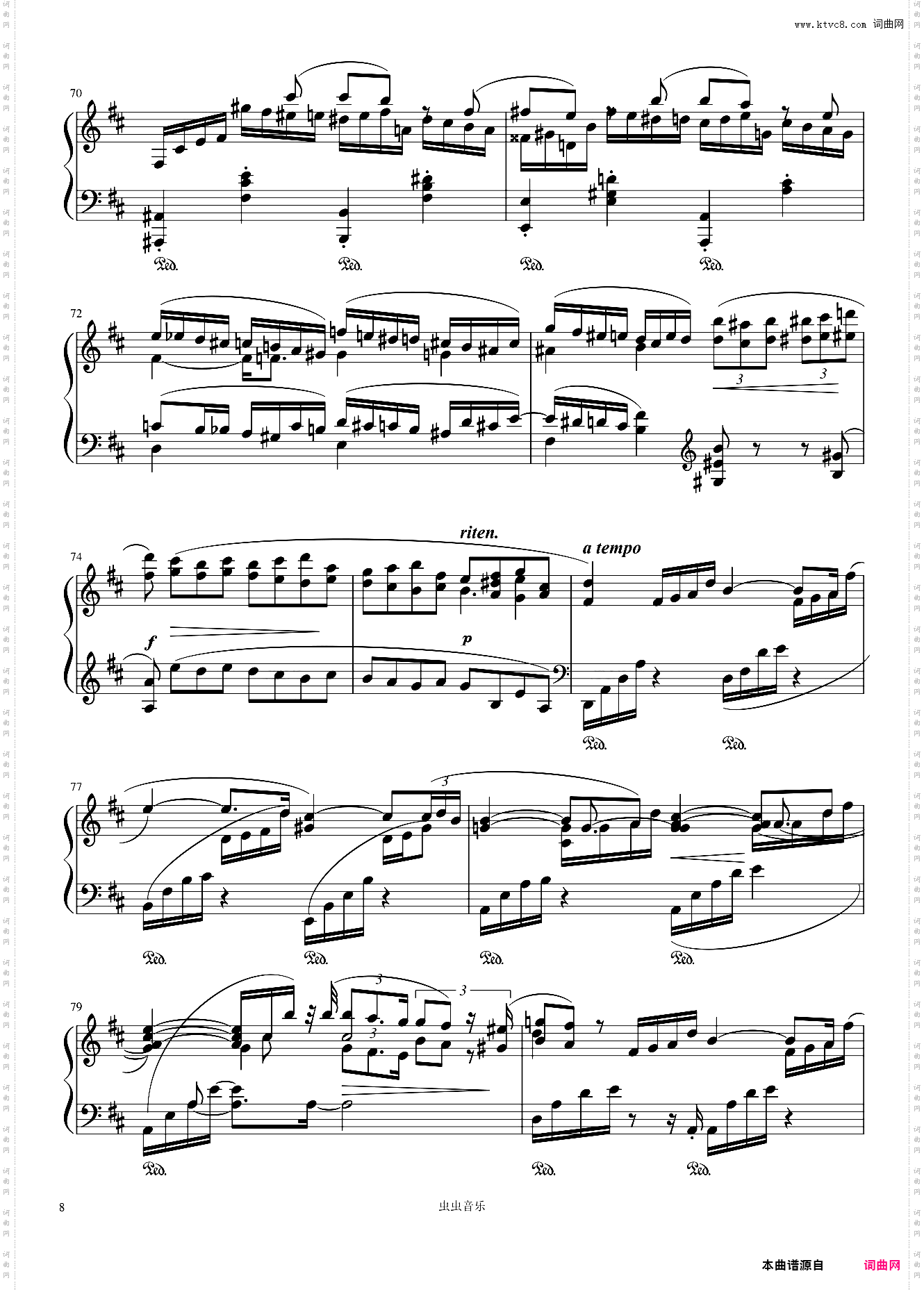 肖邦第三钢琴奏鸣曲第一乐章——Op·58-No·3