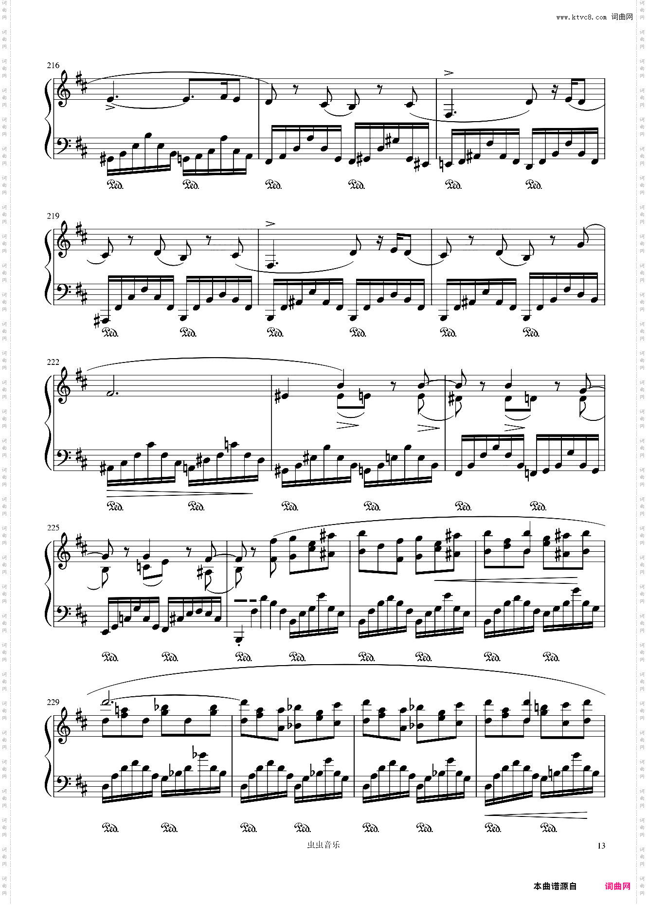 肖邦第三钢琴奏鸣曲第四乐章——Op·58-No·3