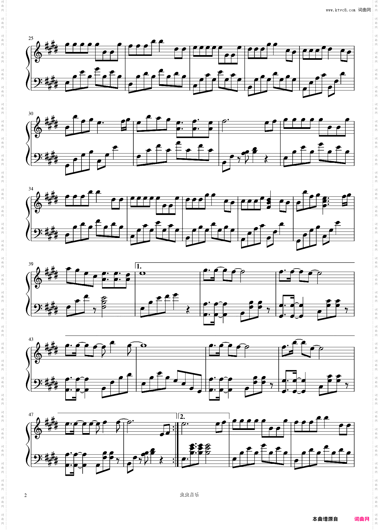 有点甜 钢琴唯美独奏版