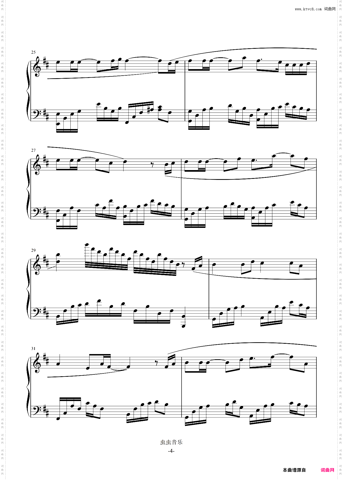 三千明灯花满城——《天官**》花怜同人曲