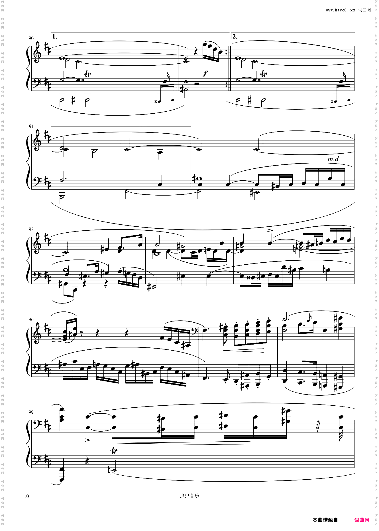 肖邦第三钢琴奏鸣曲第一乐章——Op·58-No·3