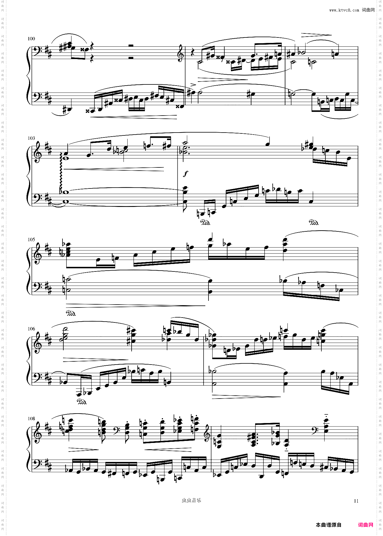 肖邦第三钢琴奏鸣曲第一乐章——Op·58-No·3