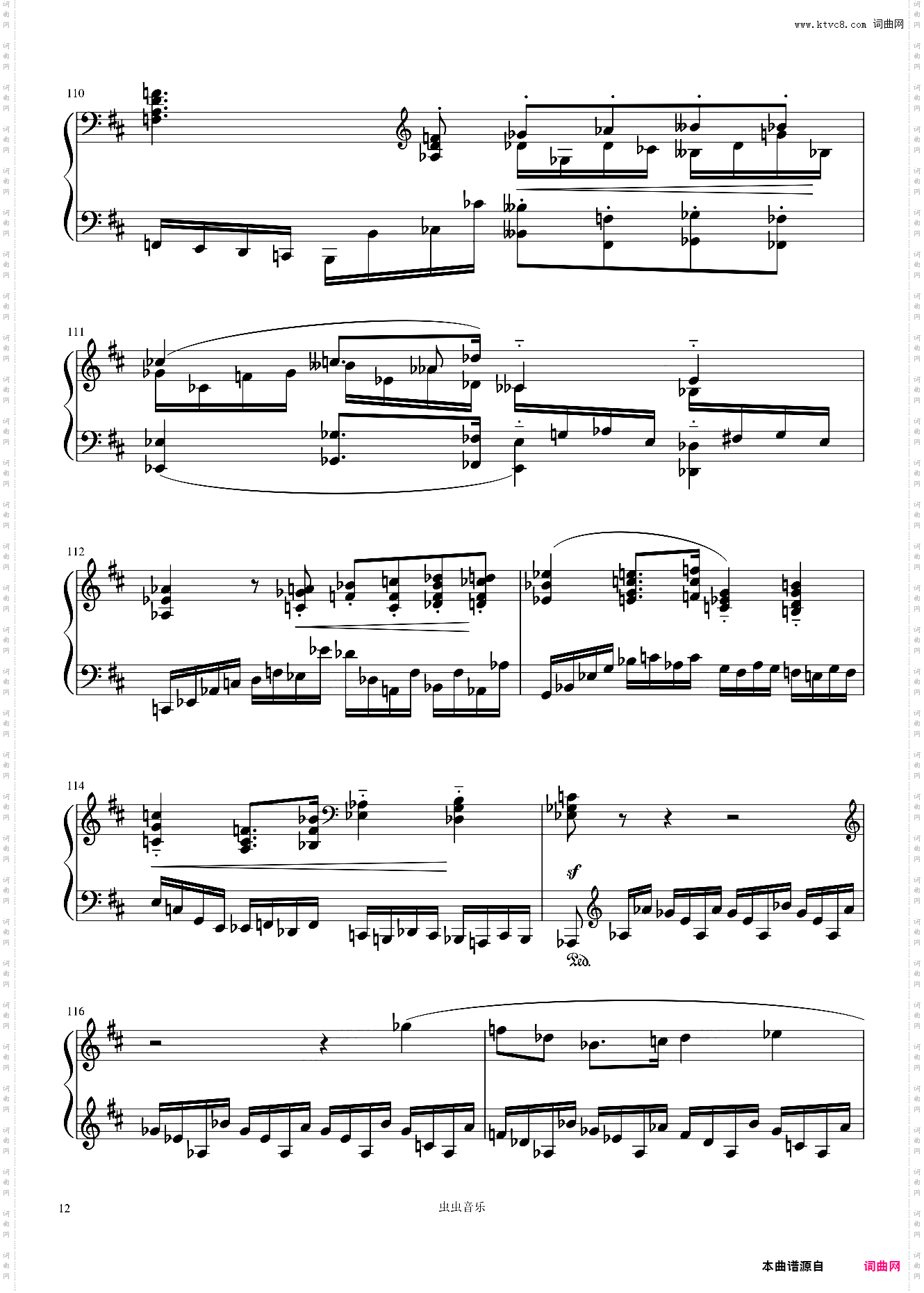 肖邦第三钢琴奏鸣曲第一乐章——Op·58-No·3