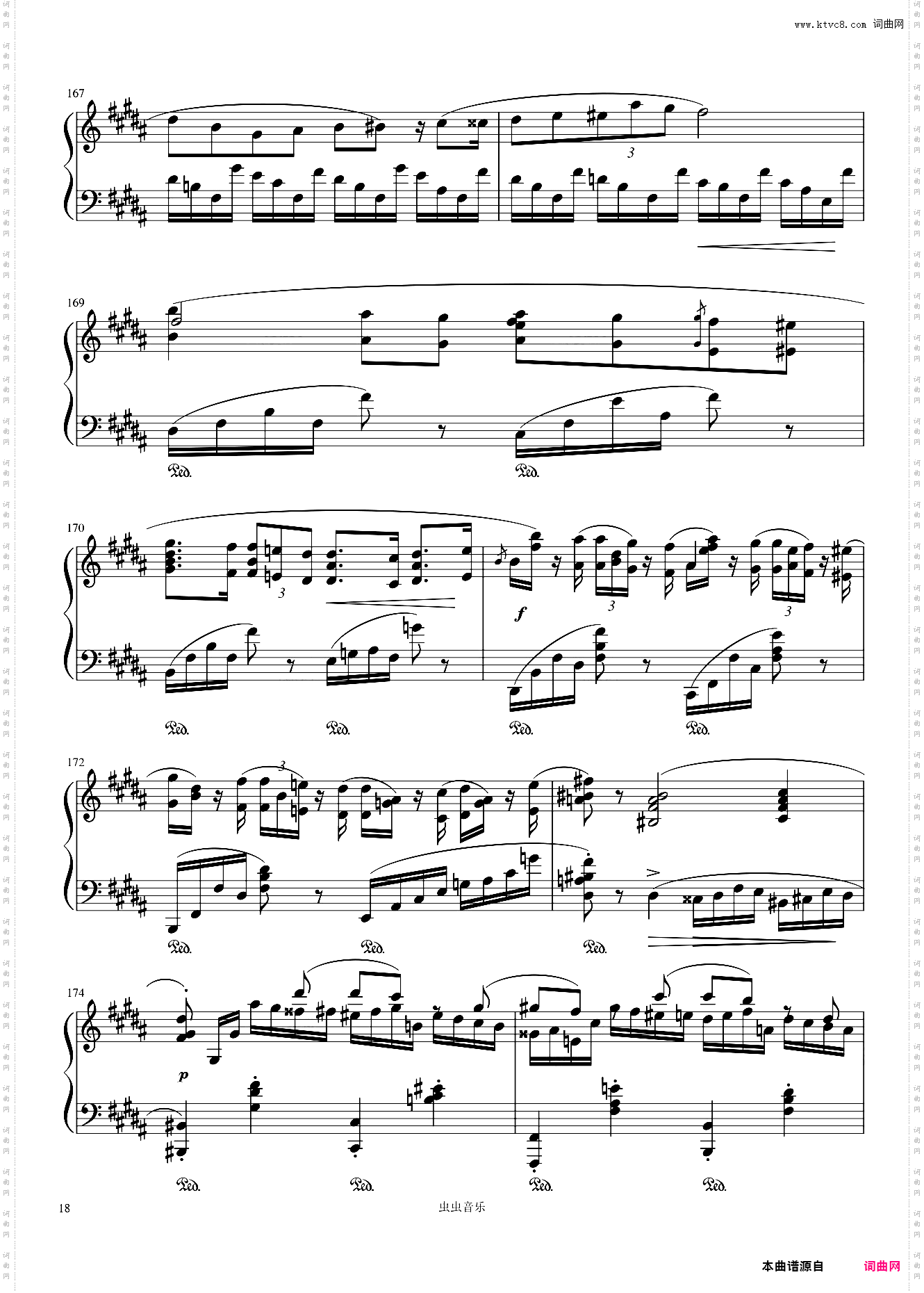 肖邦第三钢琴奏鸣曲第一乐章——Op·58-No·3