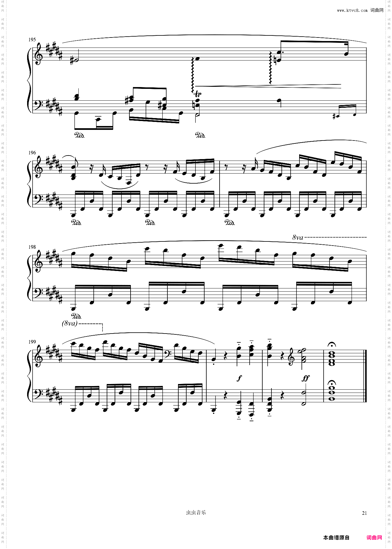 肖邦第三钢琴奏鸣曲第一乐章——Op·58-No·3