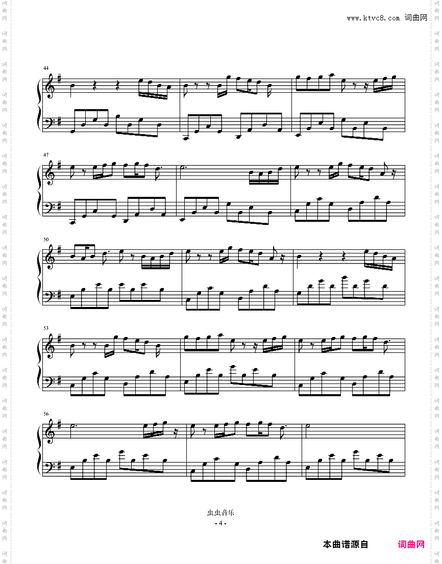 谈杯 - 贰婶 全网找不到谱子的G大调版