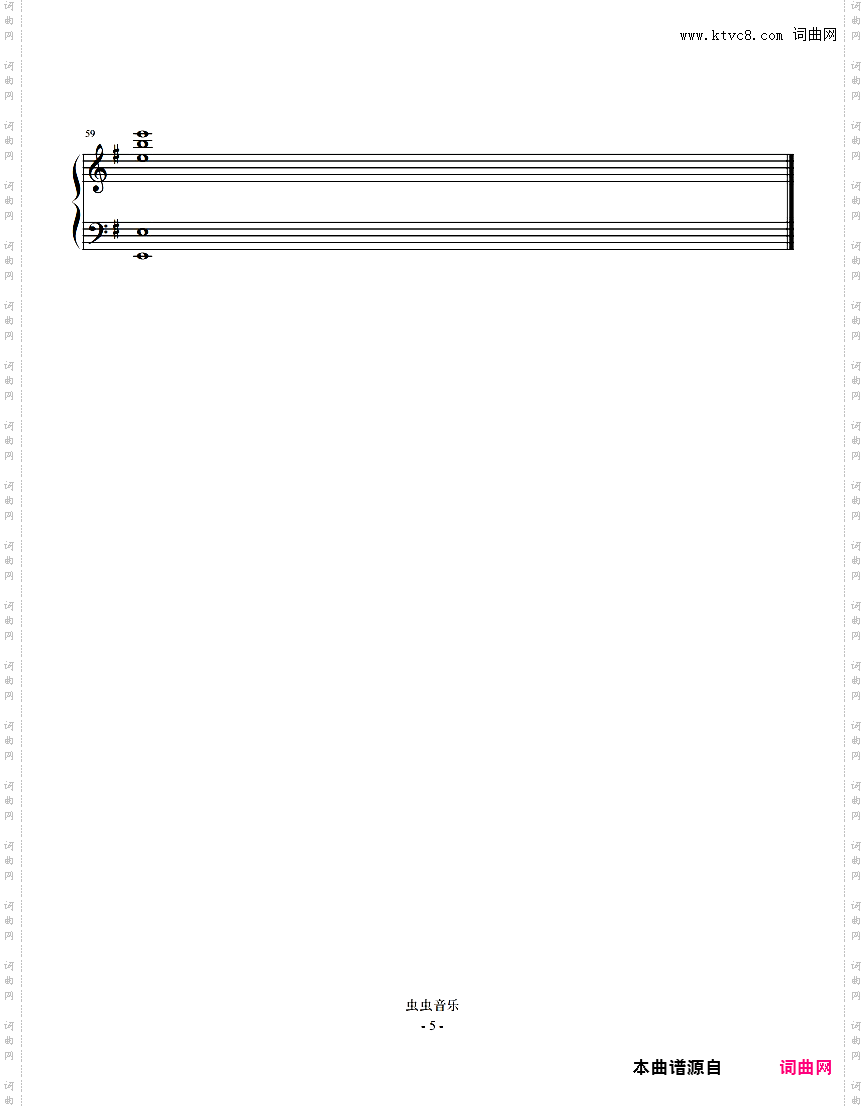 谈杯 - 贰婶 全网找不到谱子的G大调版