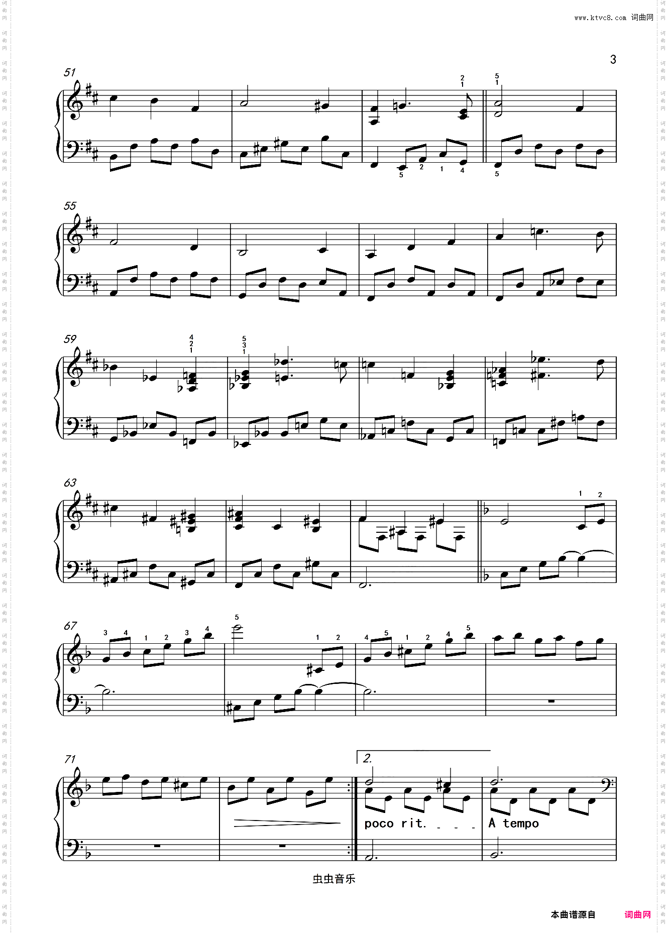 Intermezzo间奏曲