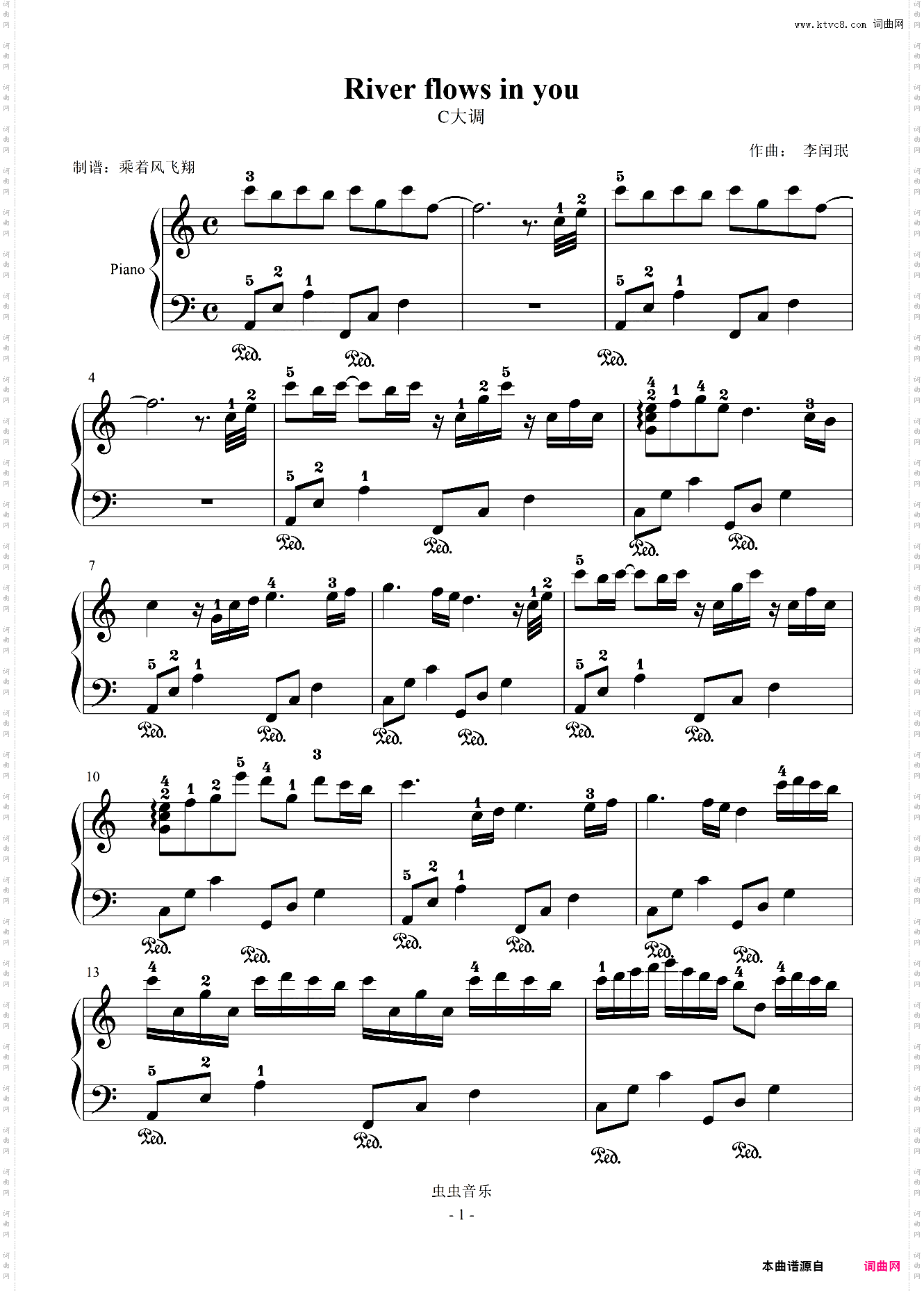 River flows in you--大音符版