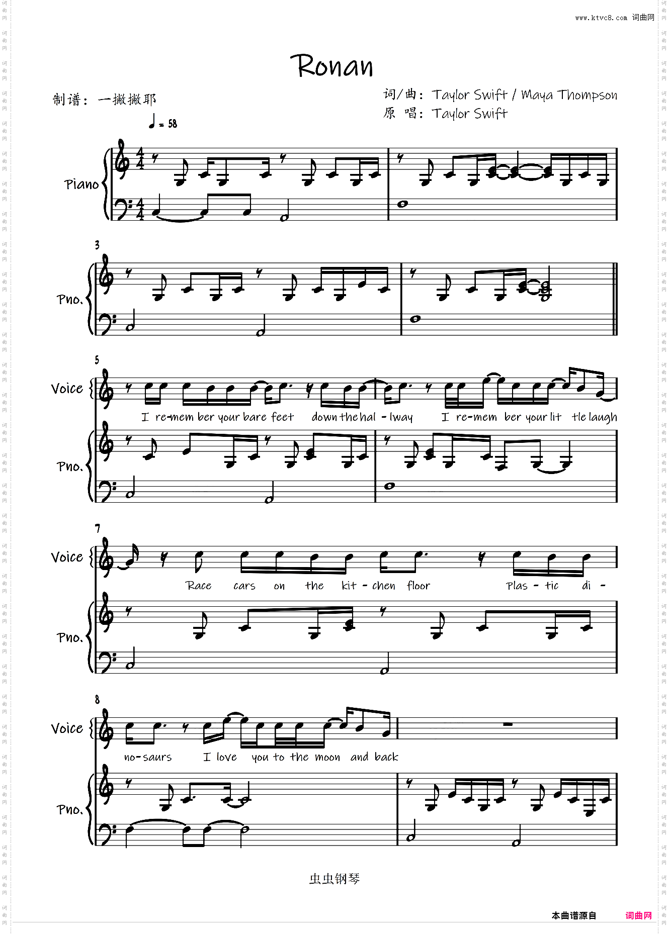 Ronan【弹唱谱】霉霉Taylor Swift泰勒·斯威夫特「一撇撇耶」