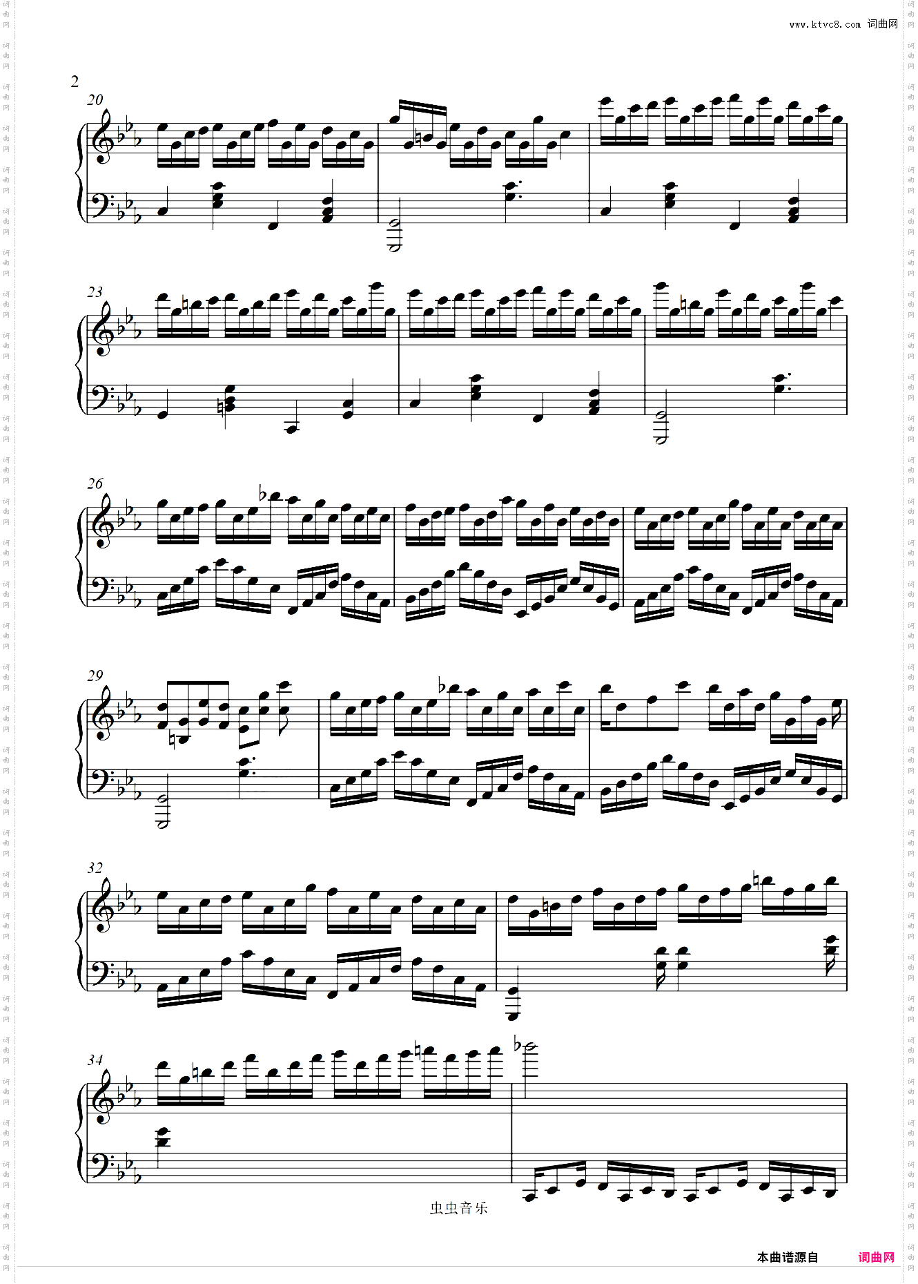 克罗地亚狂想曲/Croatian Rhapsody