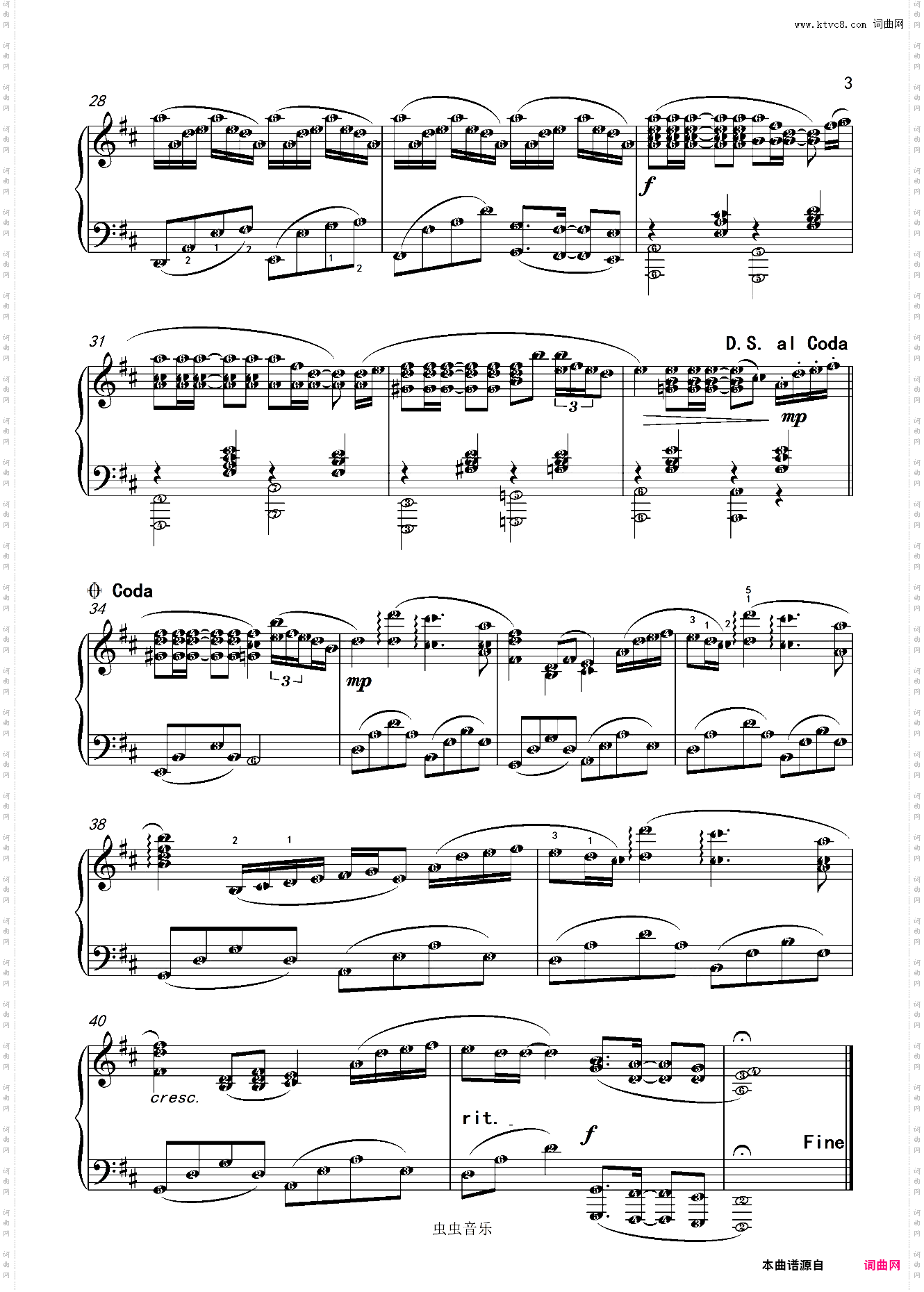 Summer【简五谱】