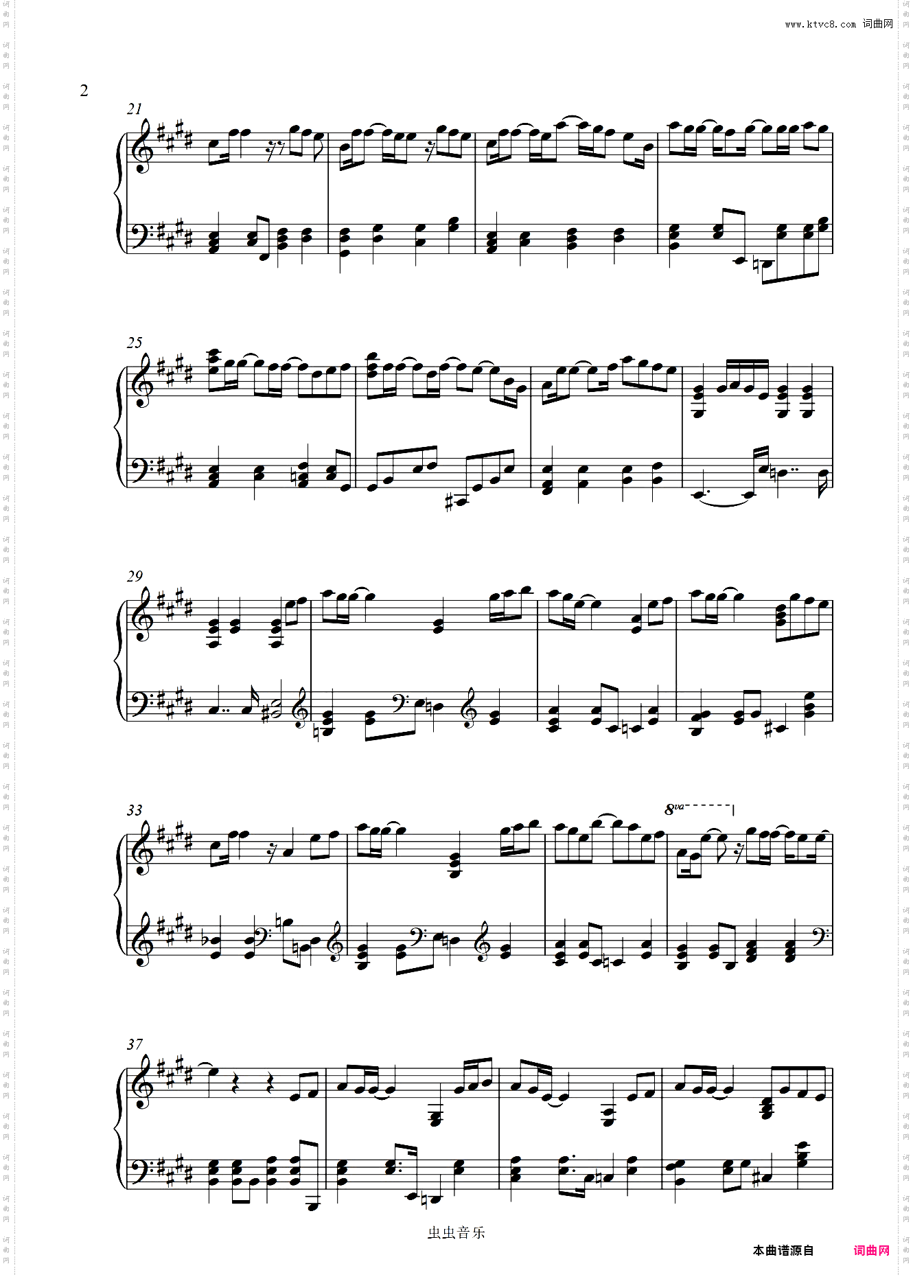 最长的电影【精编钢琴独奏】周杰伦