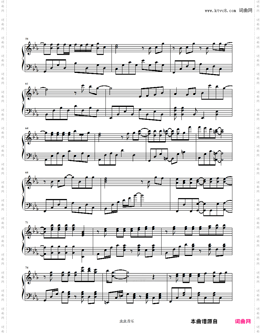 爱，存在-钢琴独奏版