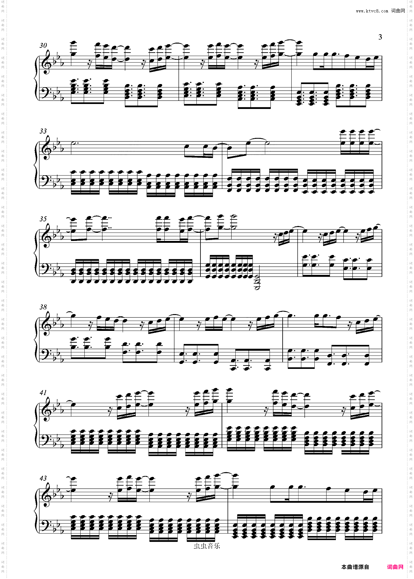 《Gravity》永远的君主ost part 3