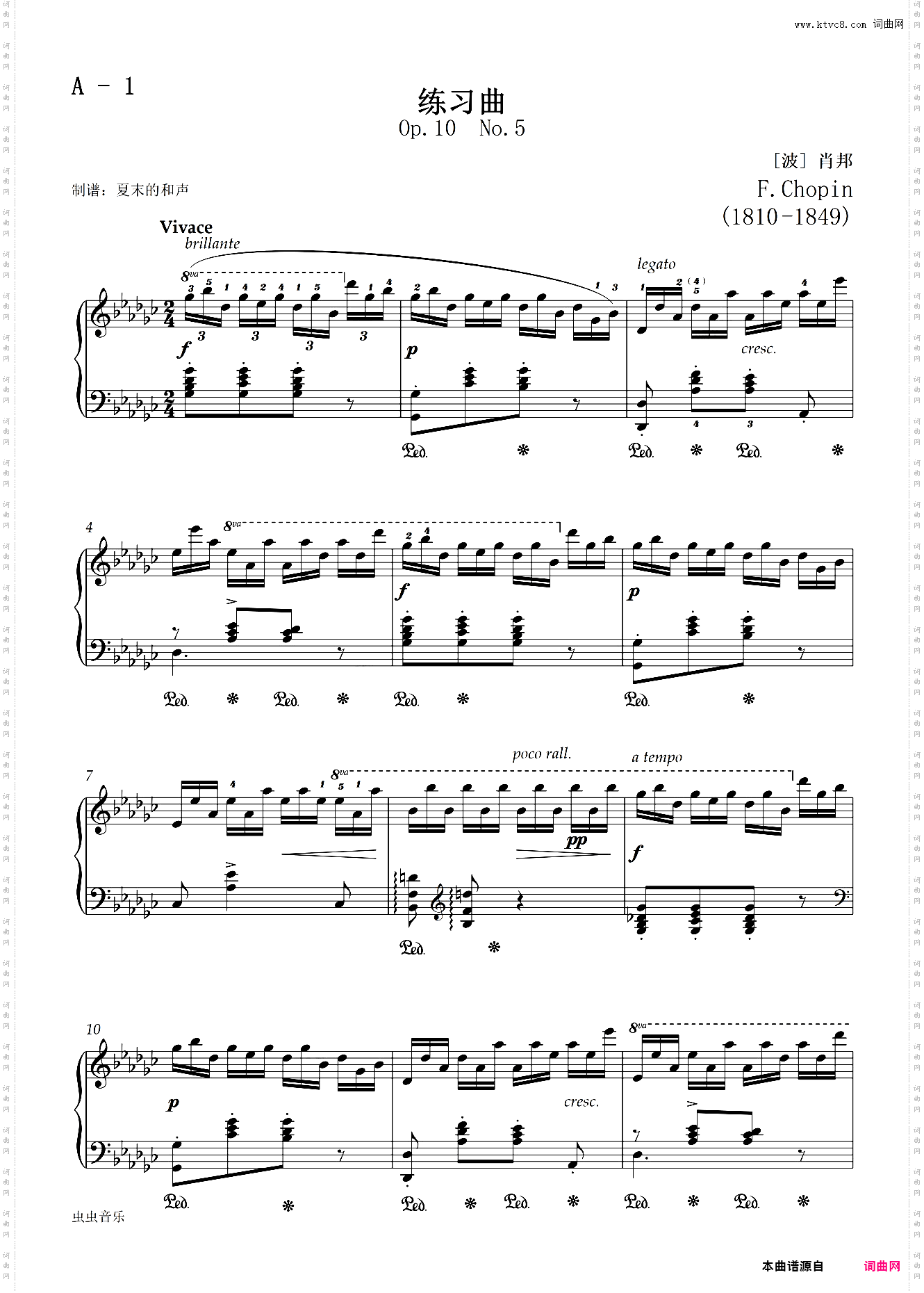 【十级】A-1 练习曲 【带指法】2019新版钢琴考级