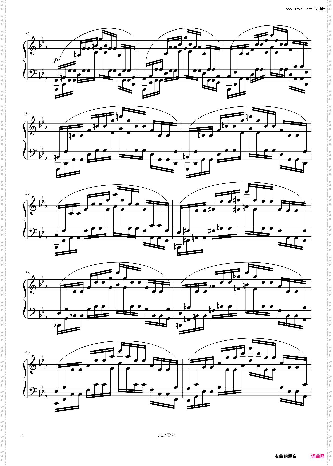 Etude Op· 25 No· 12——肖邦练习曲 大海