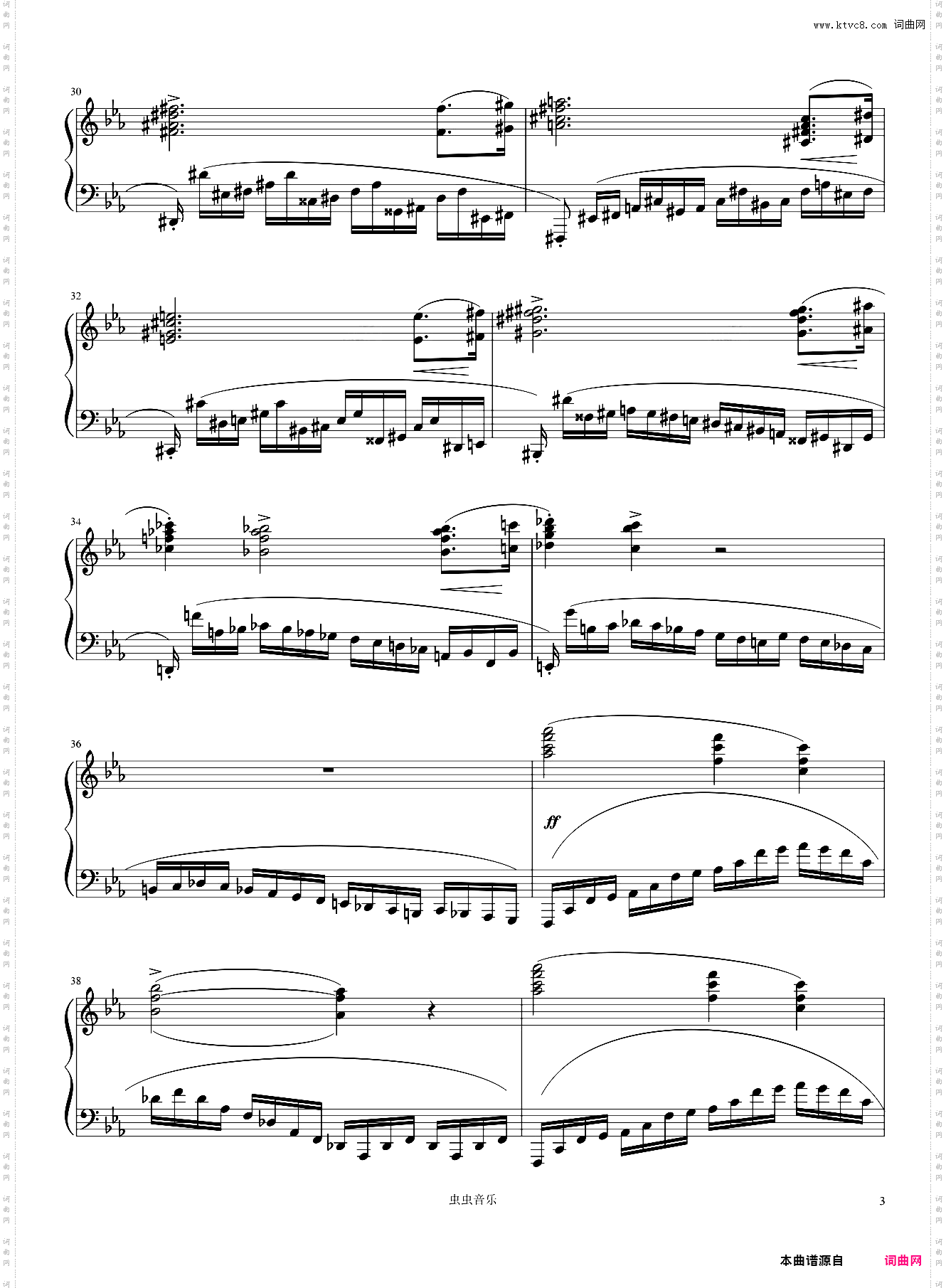 Etude Op· 10 No· 12——肖邦练习曲革命