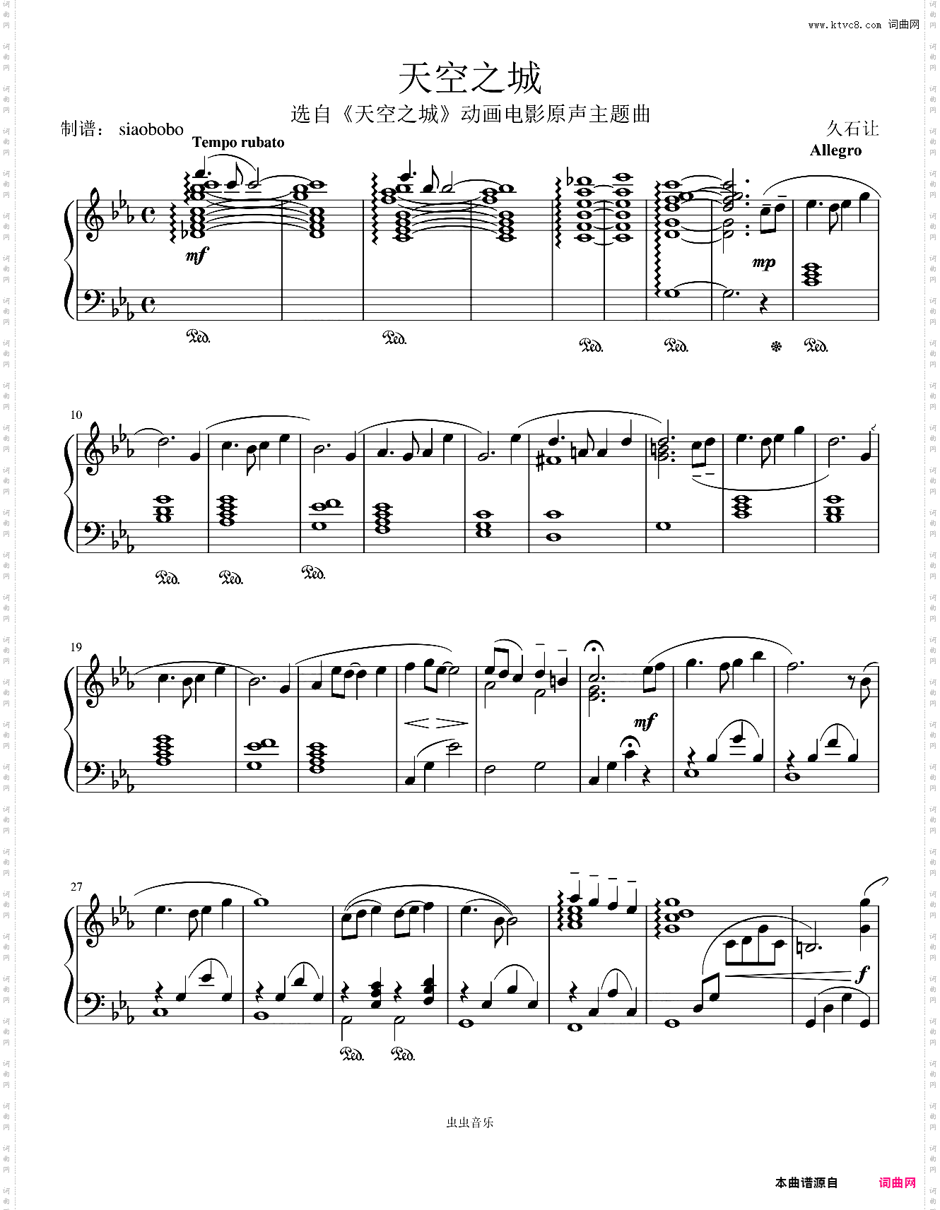 天空之城——选自《天空之城》动画电影原声主题曲