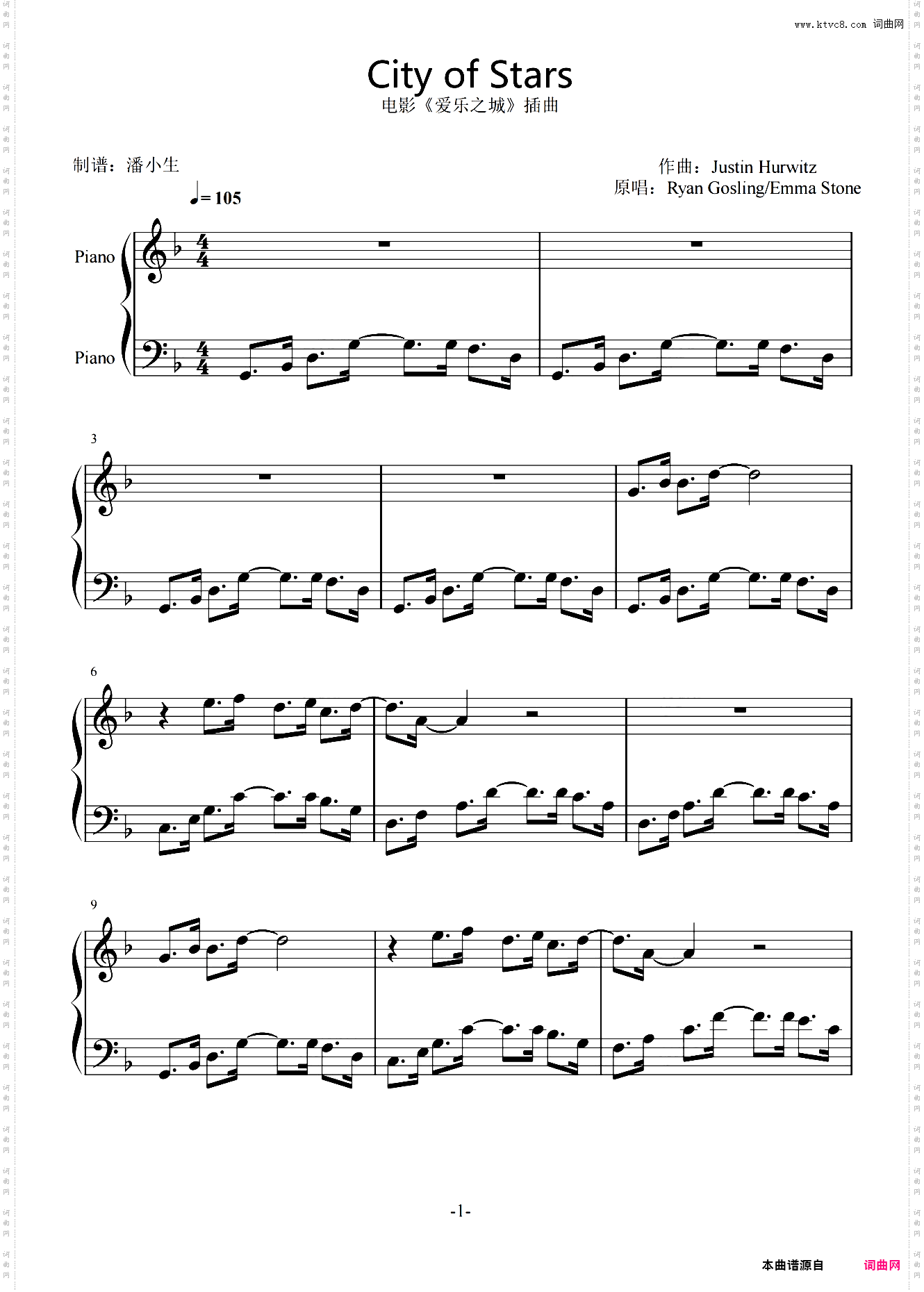 City of Stars 爱乐之城 主题曲 轻快版