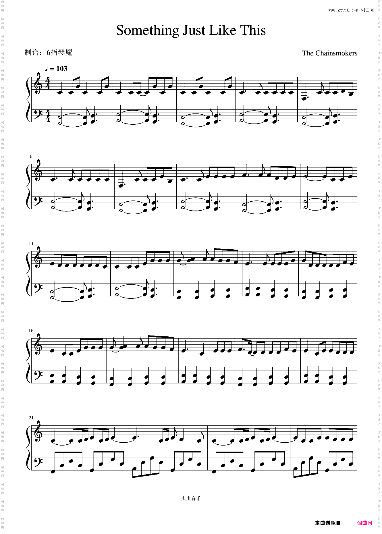 Something Just Like This