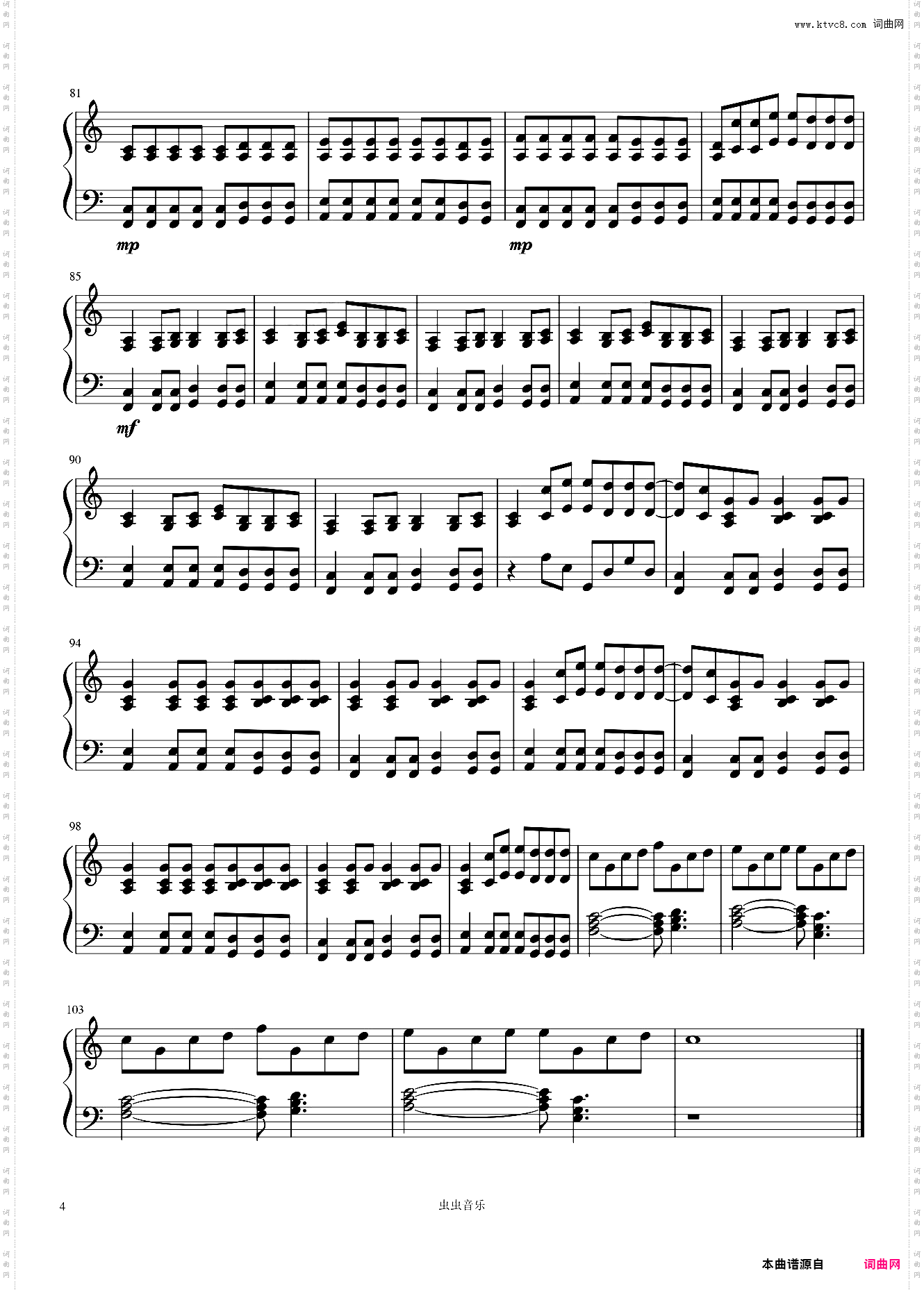 Something Just Like This