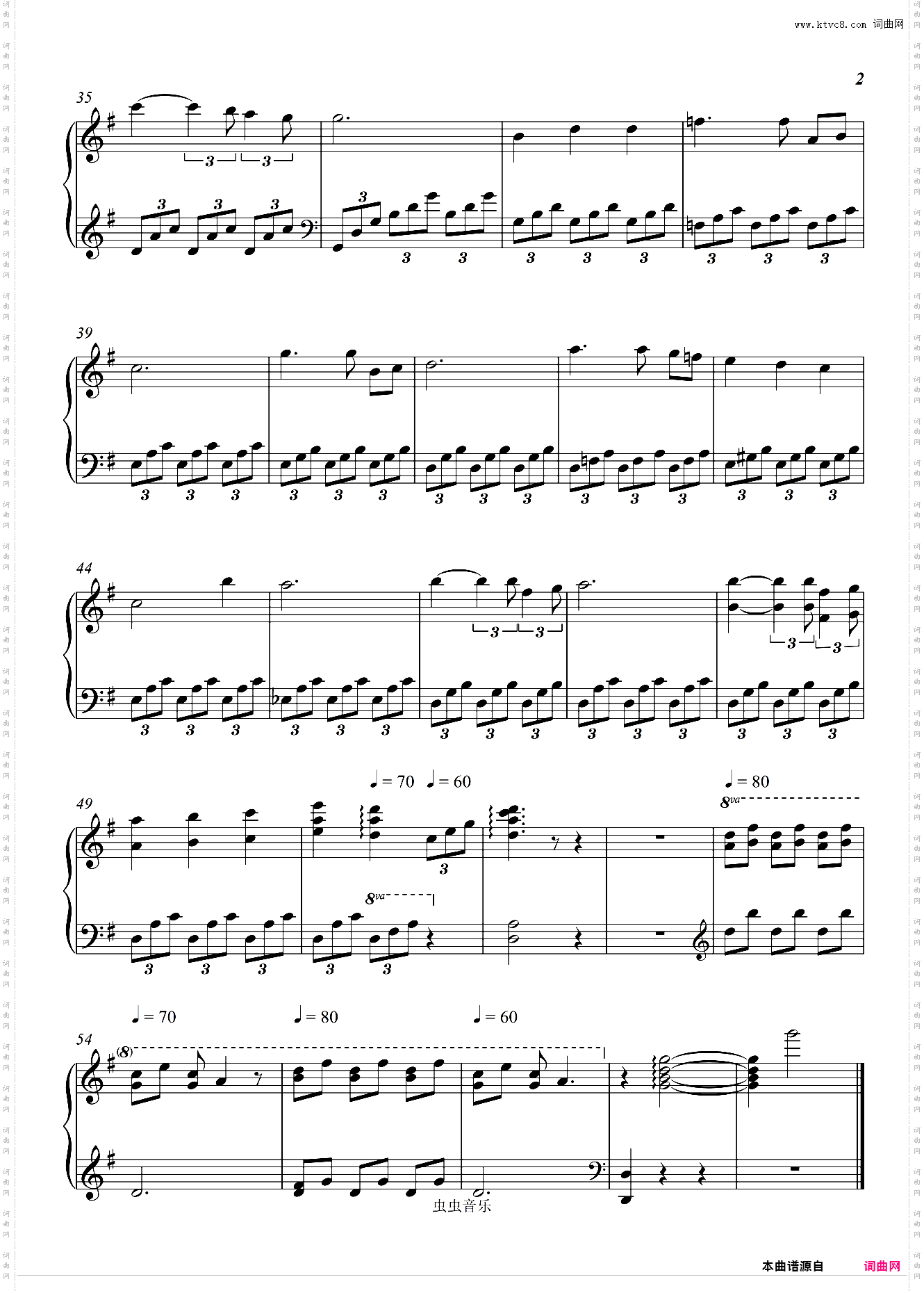 爱的迫降Piano song for brother