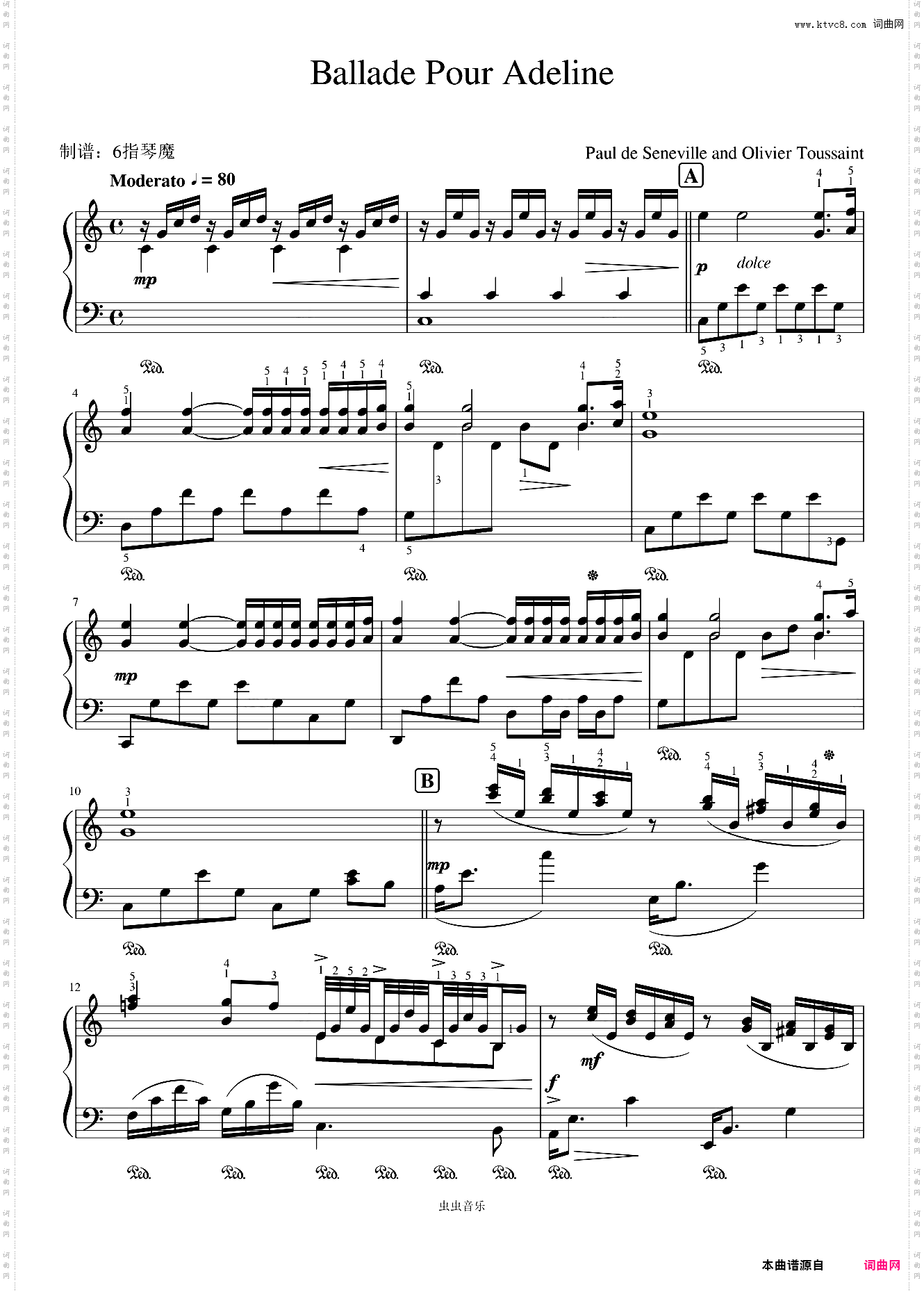 水边的阿蒂丽娜Ballade Pour Adeline