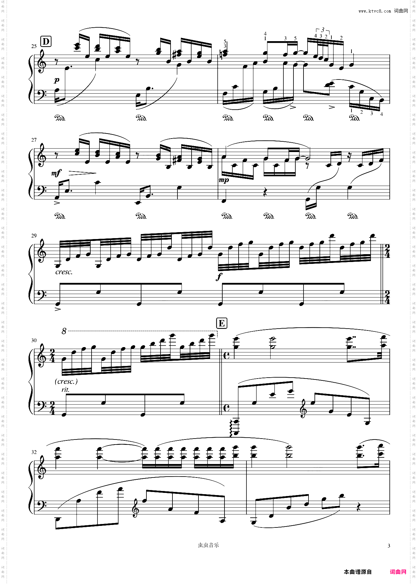 水边的阿蒂丽娜Ballade Pour Adeline