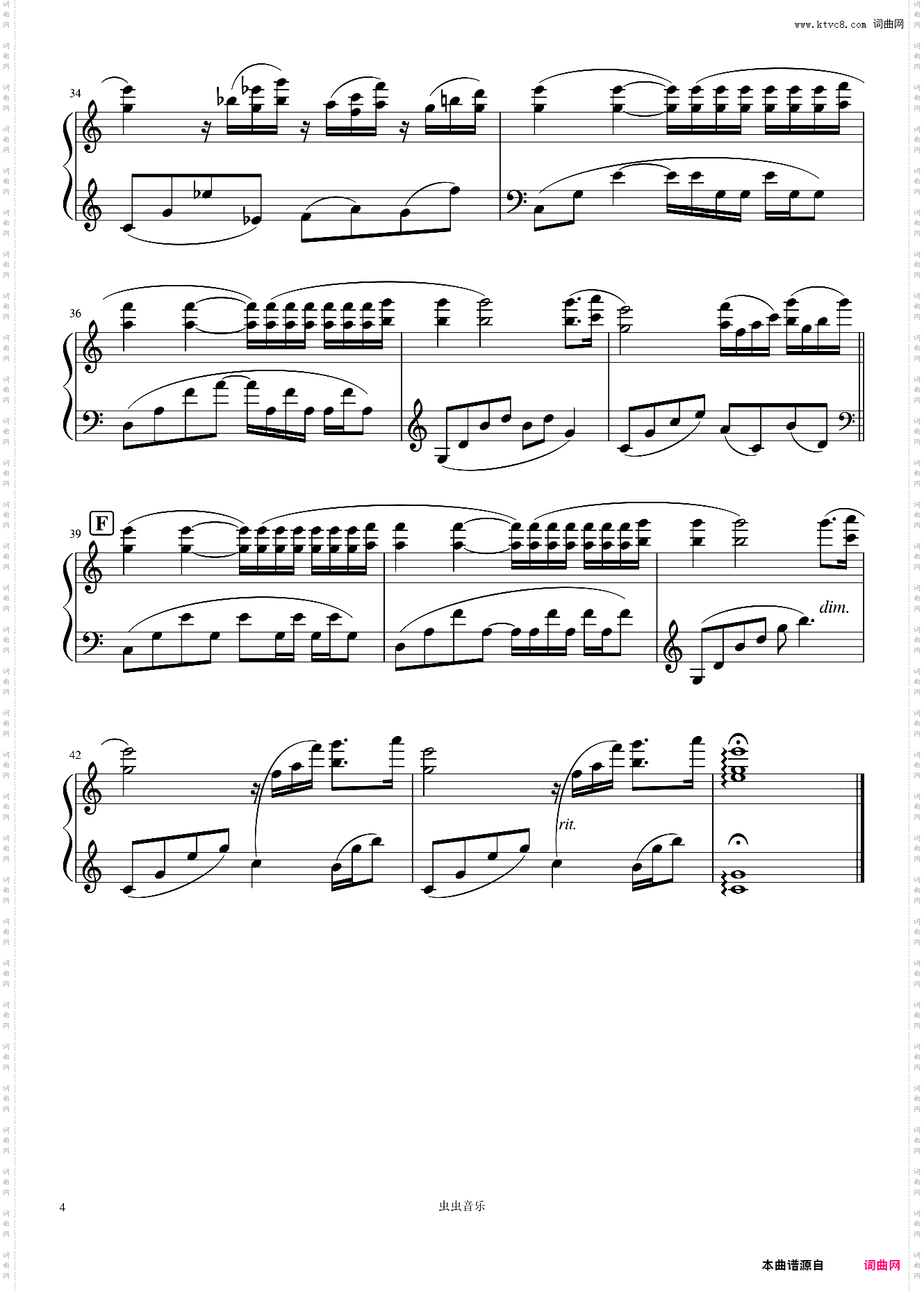水边的阿蒂丽娜Ballade Pour Adeline