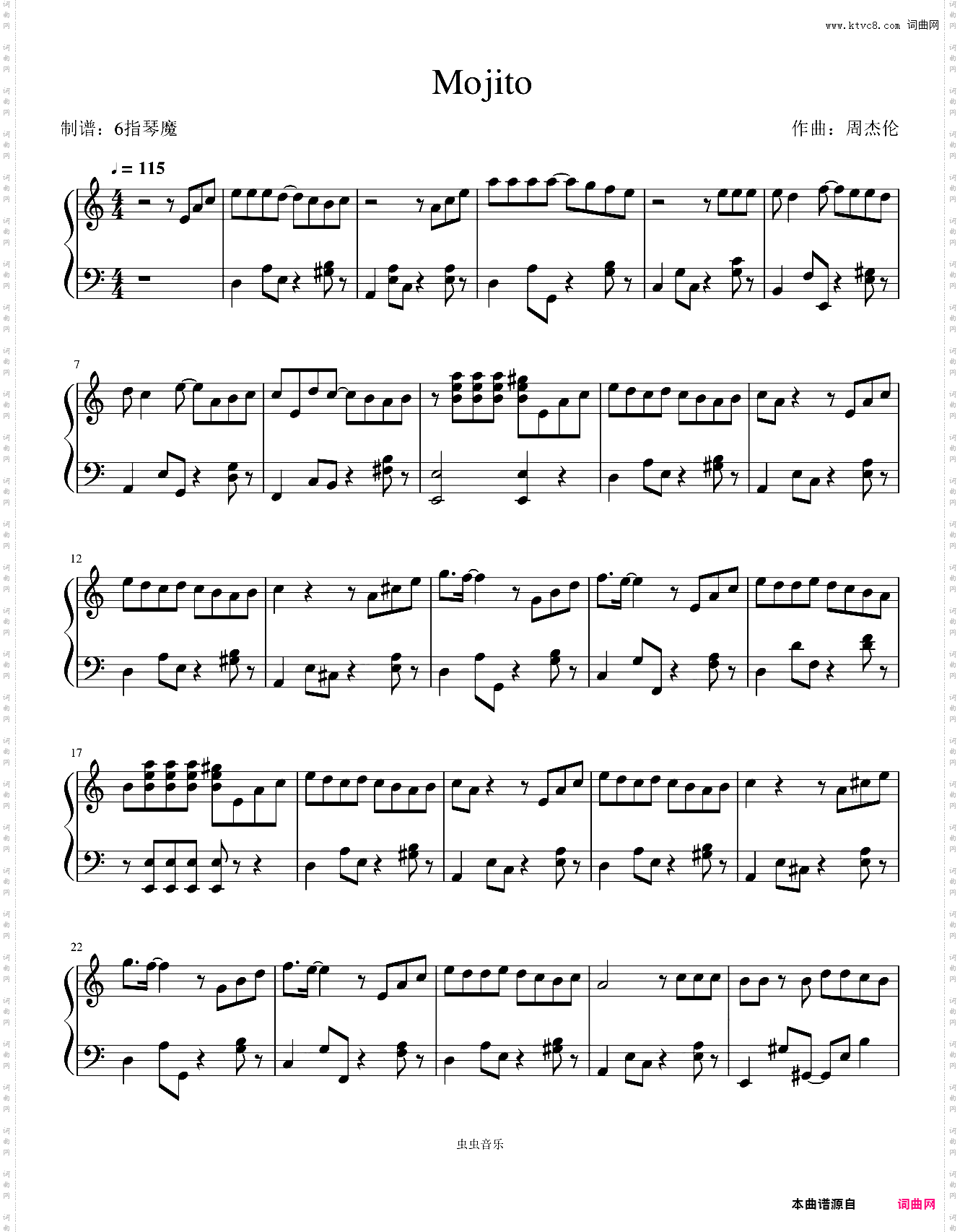 Mojito——周杰伦