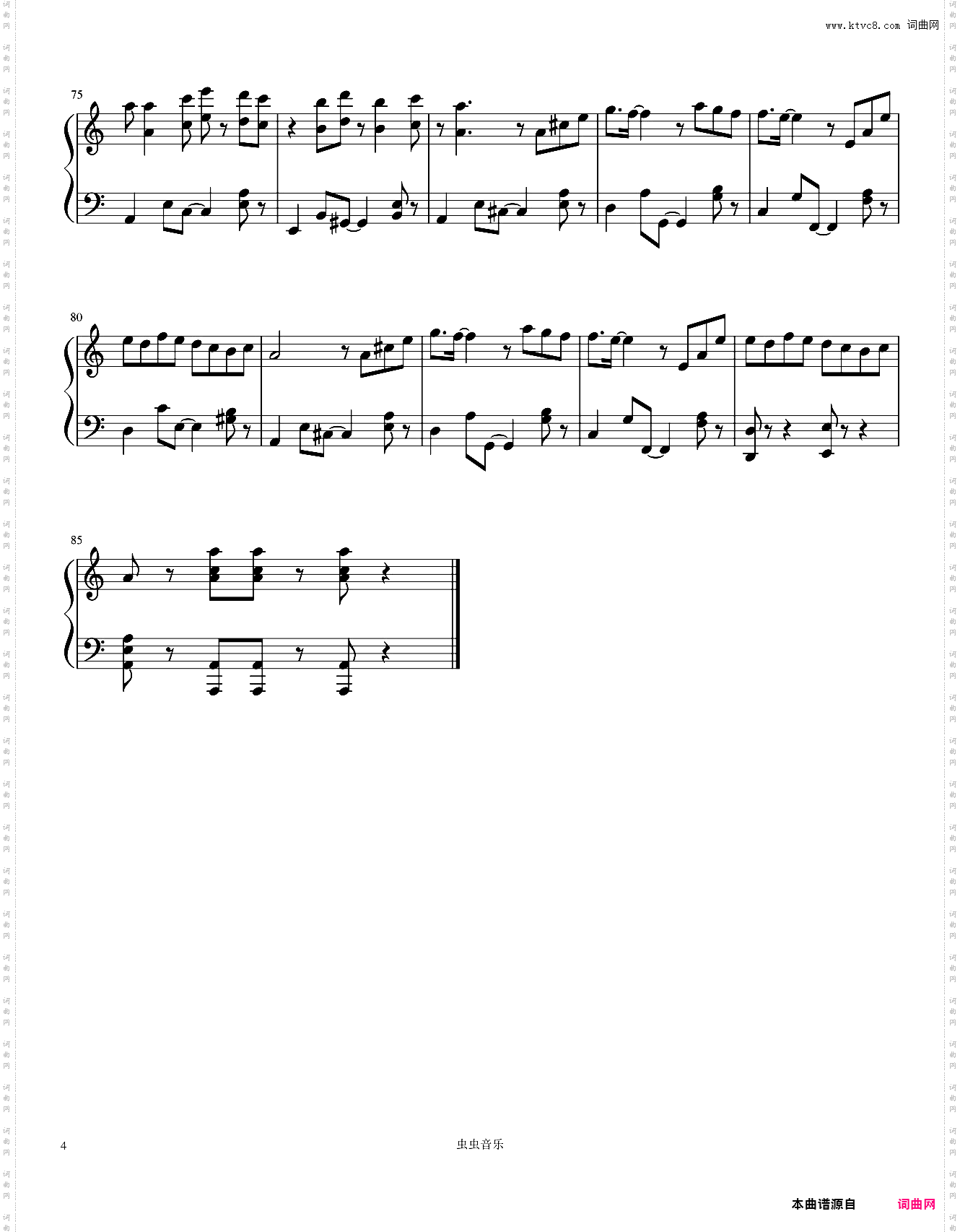 Mojito——周杰伦