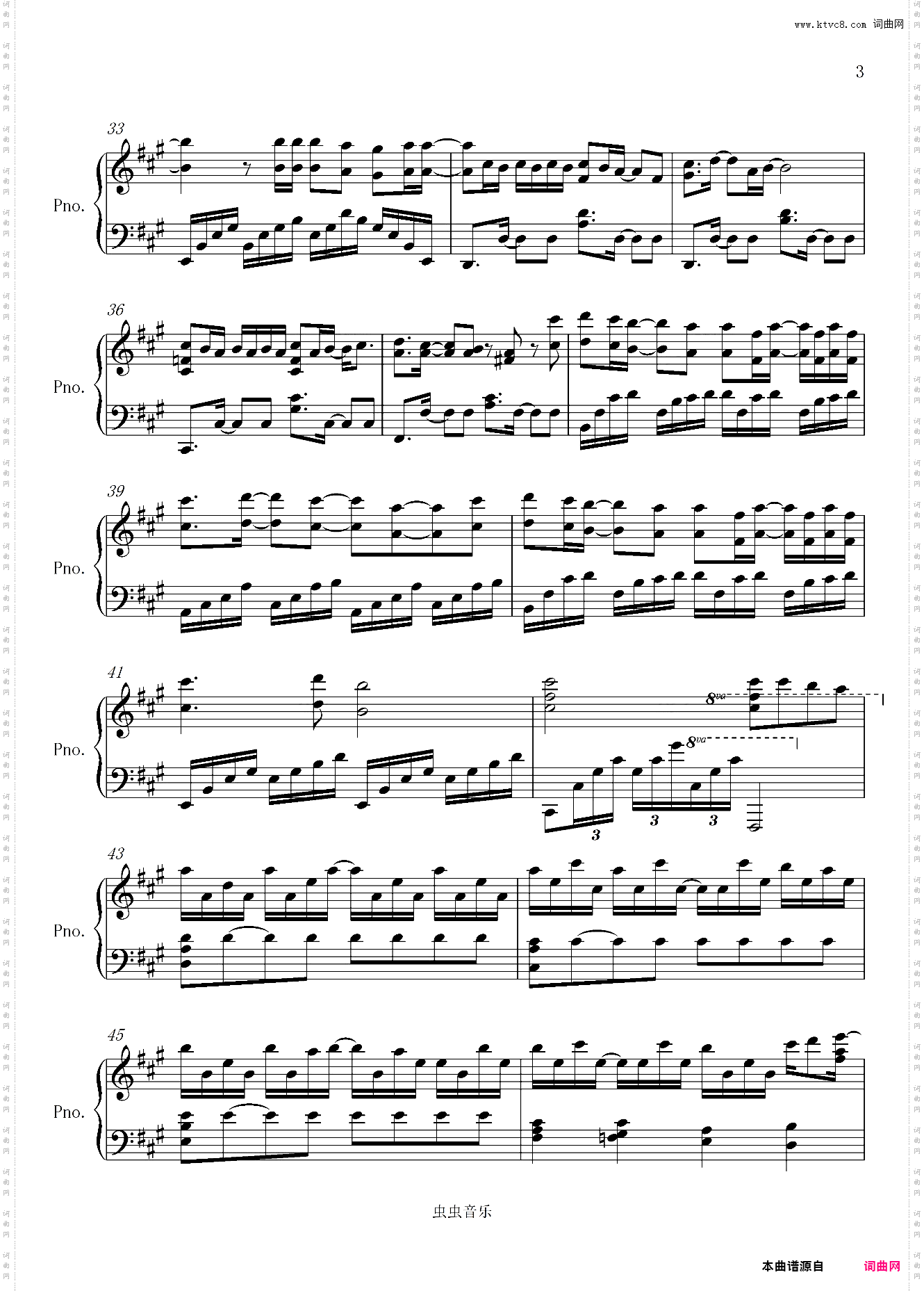尽管我们的手中空无一物 僕らの手には何もないけど 《镜中的笑容》电影主题曲