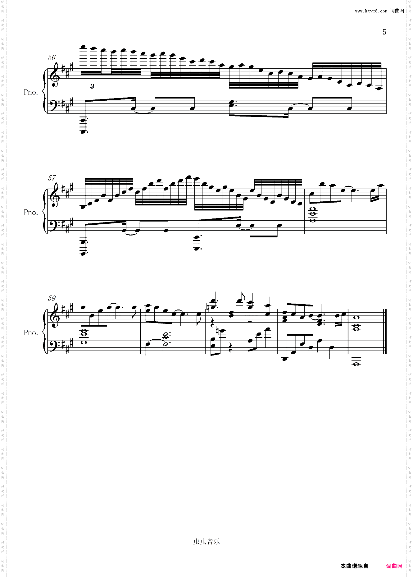 尽管我们的手中空无一物 僕らの手には何もないけど 《镜中的笑容》电影主题曲