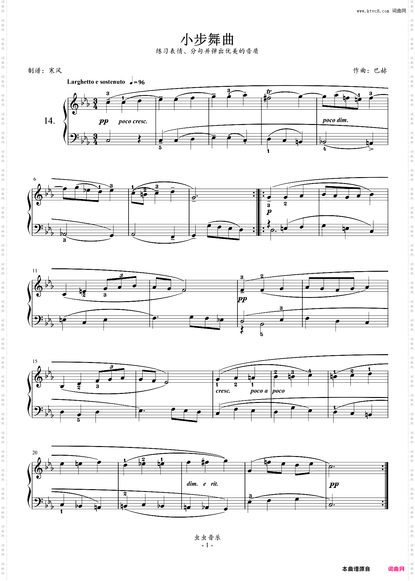 巴赫初级14-小步舞曲