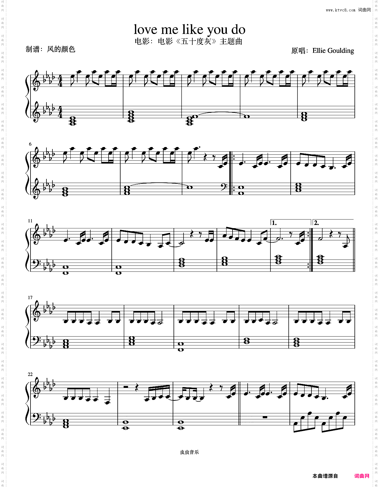 Love Me Like You Do《五十度灰》主题曲